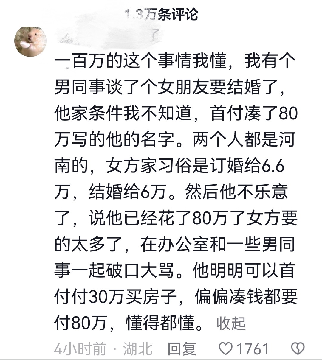 婆婆跪在媳妇工作的地方哭诉,这招也太厉害了