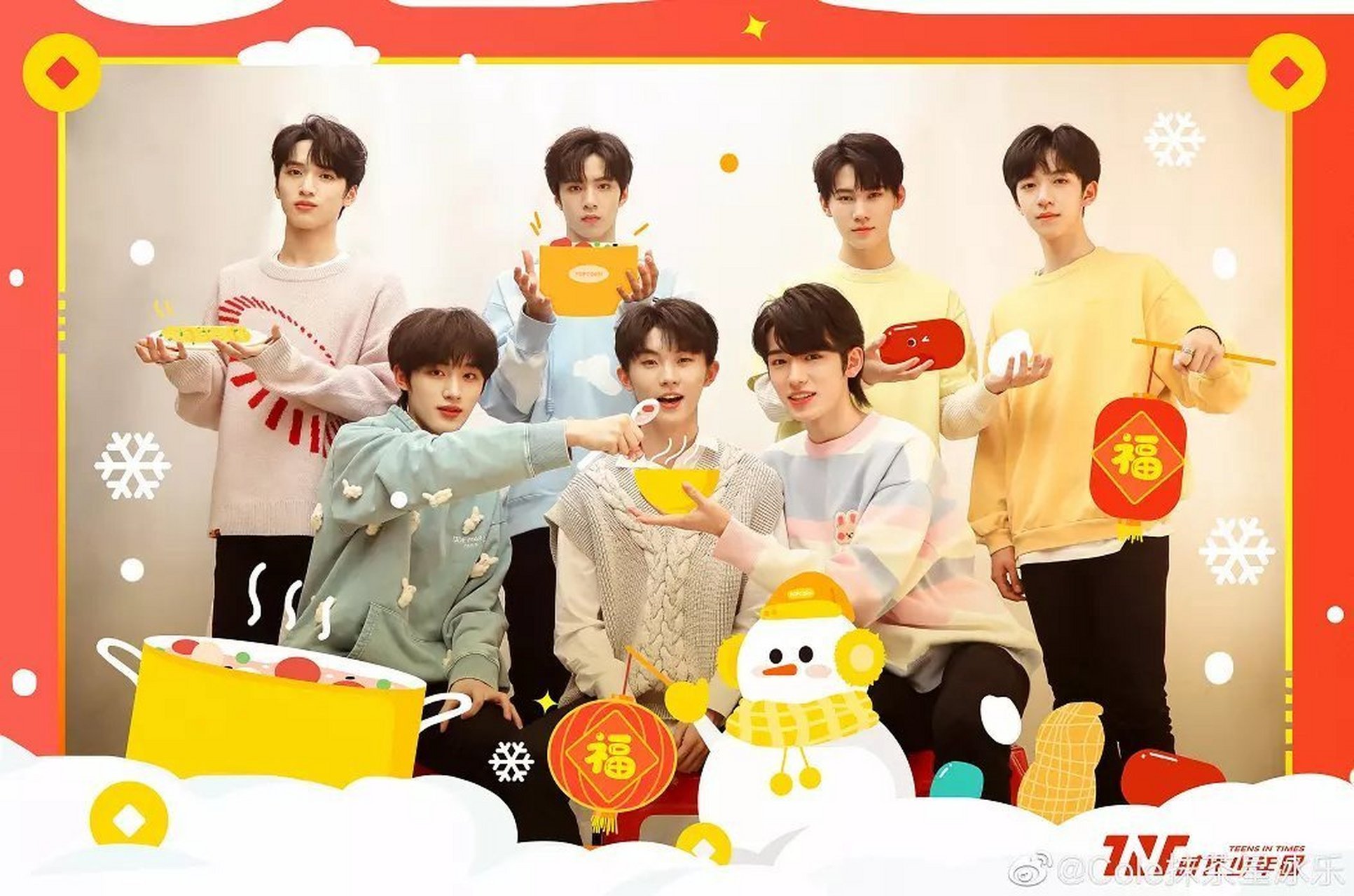 tnt团体照.(求图)