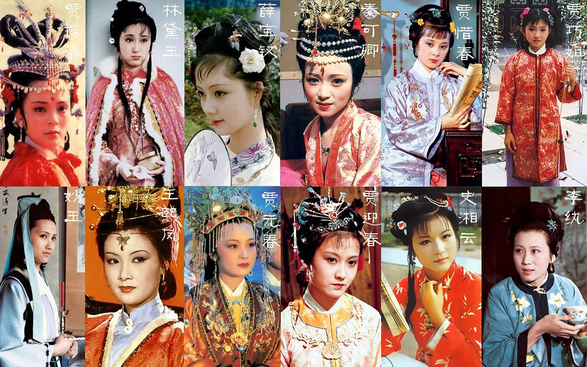 经典电视剧# 87版《红楼梦》 每一个人物都贴合原著,每一个角色对再