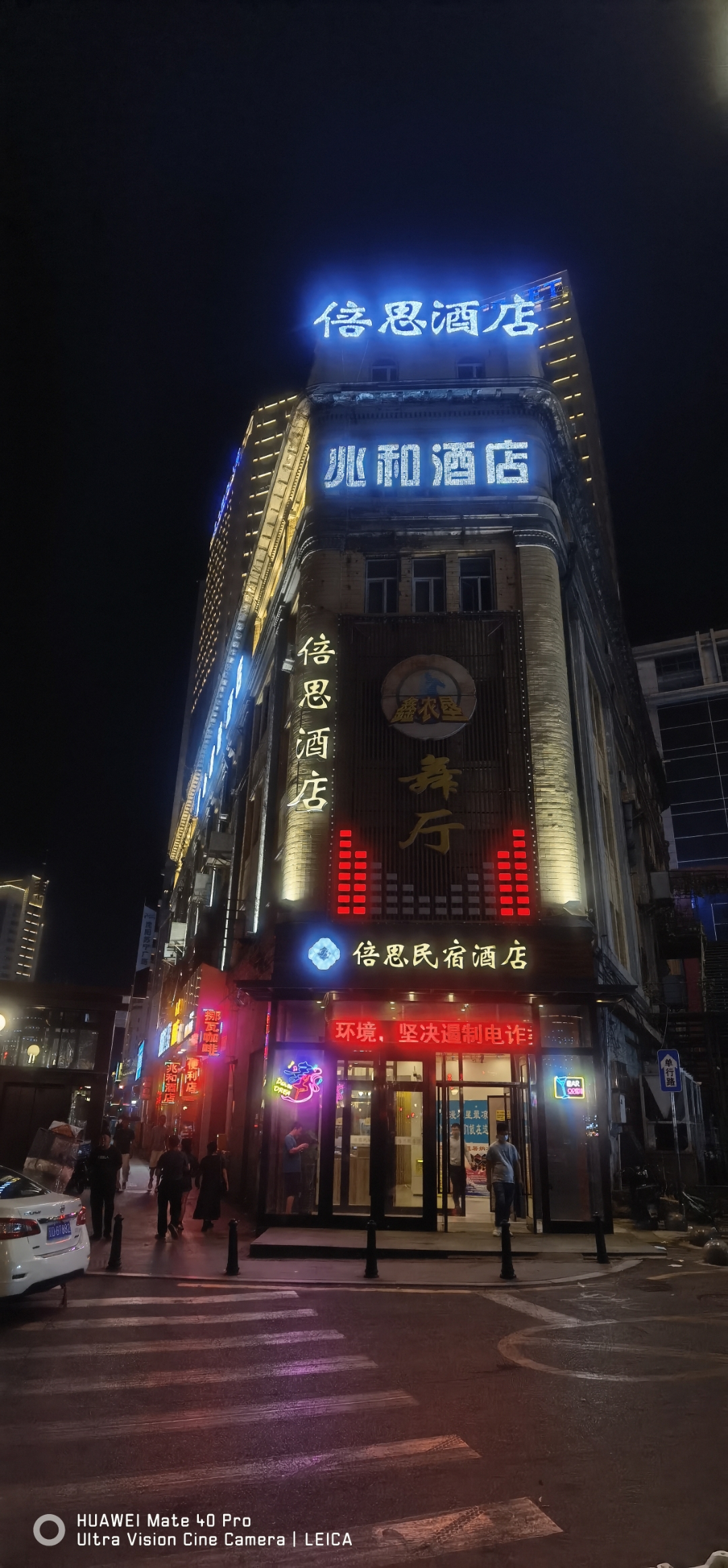 沈阳明哲潮州城大酒店图片