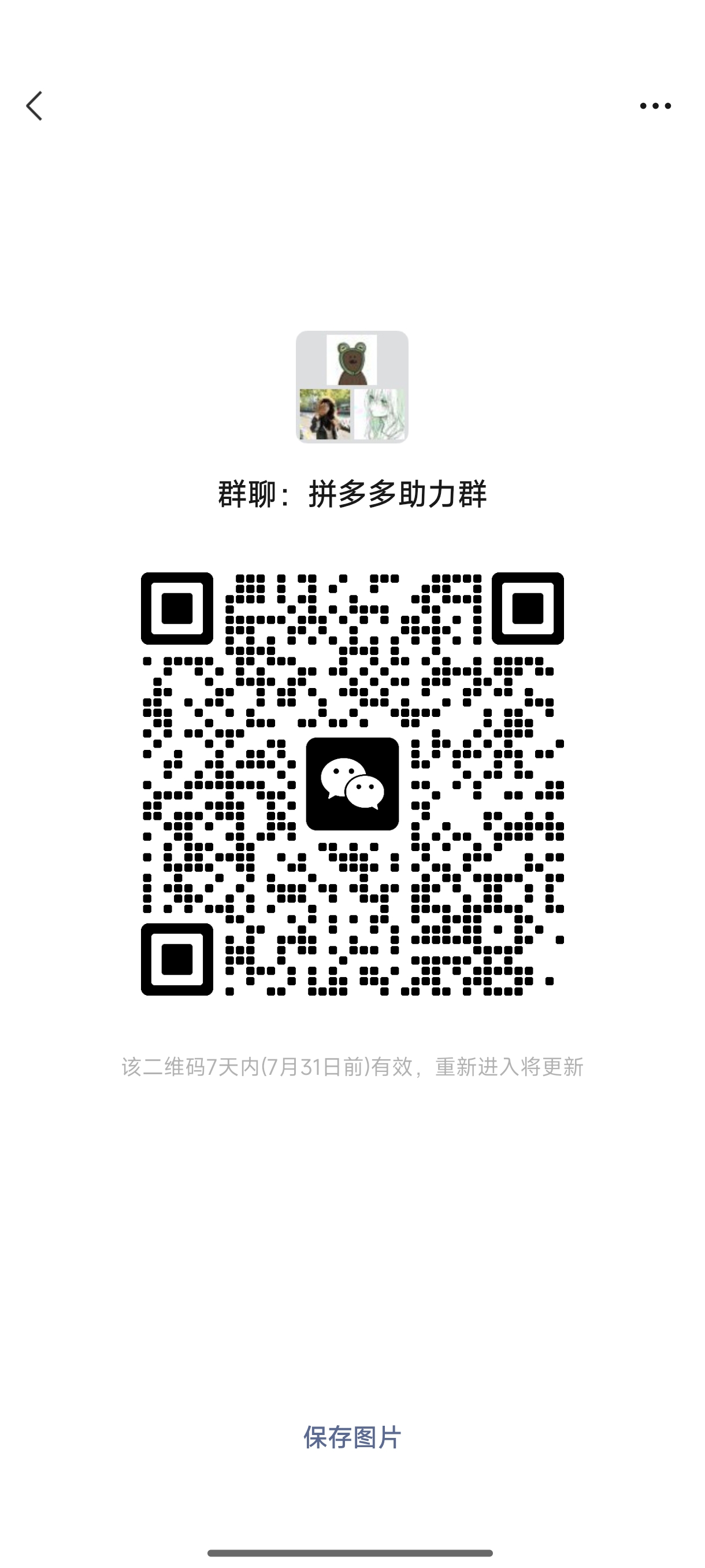 拼多多新用户接码平台有哪些优惠活动呢的简单介绍 拼多多新用户接码平台有哪些优惠活动呢的简单介绍