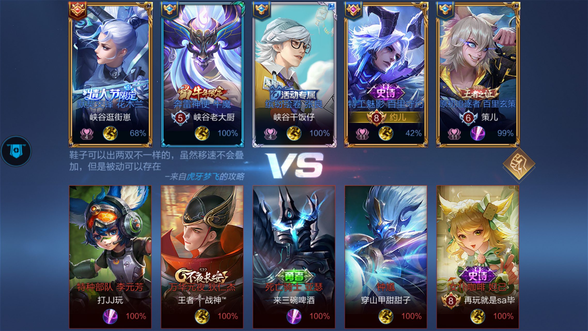 未曾设想的道路