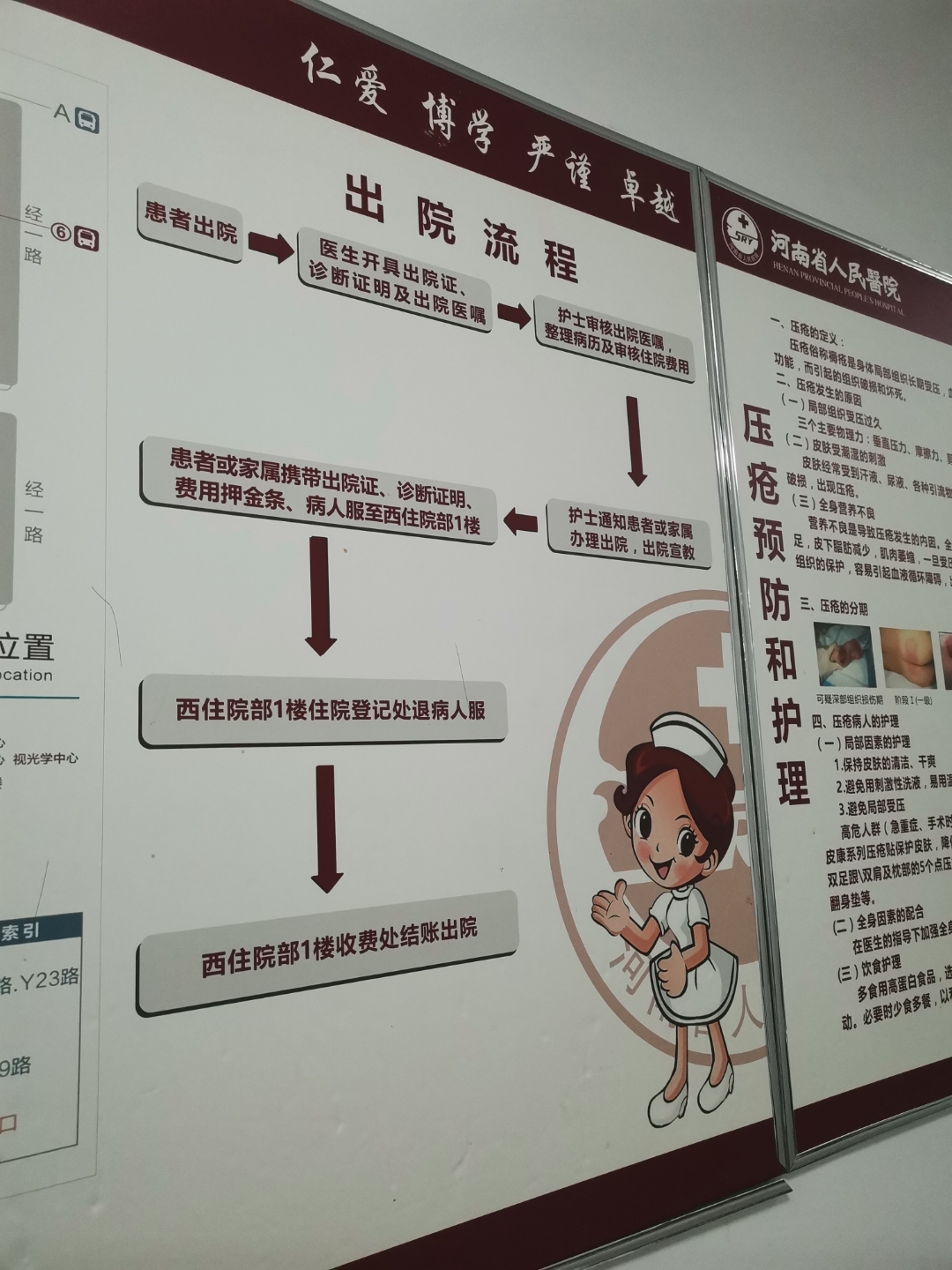 关于世纪坛医院检查陪护加挂号检验结果异常及时告知,早做处理的信息 关于世纪坛医院检查陪护加挂号检验结果异常及时告知,早做处理的信息