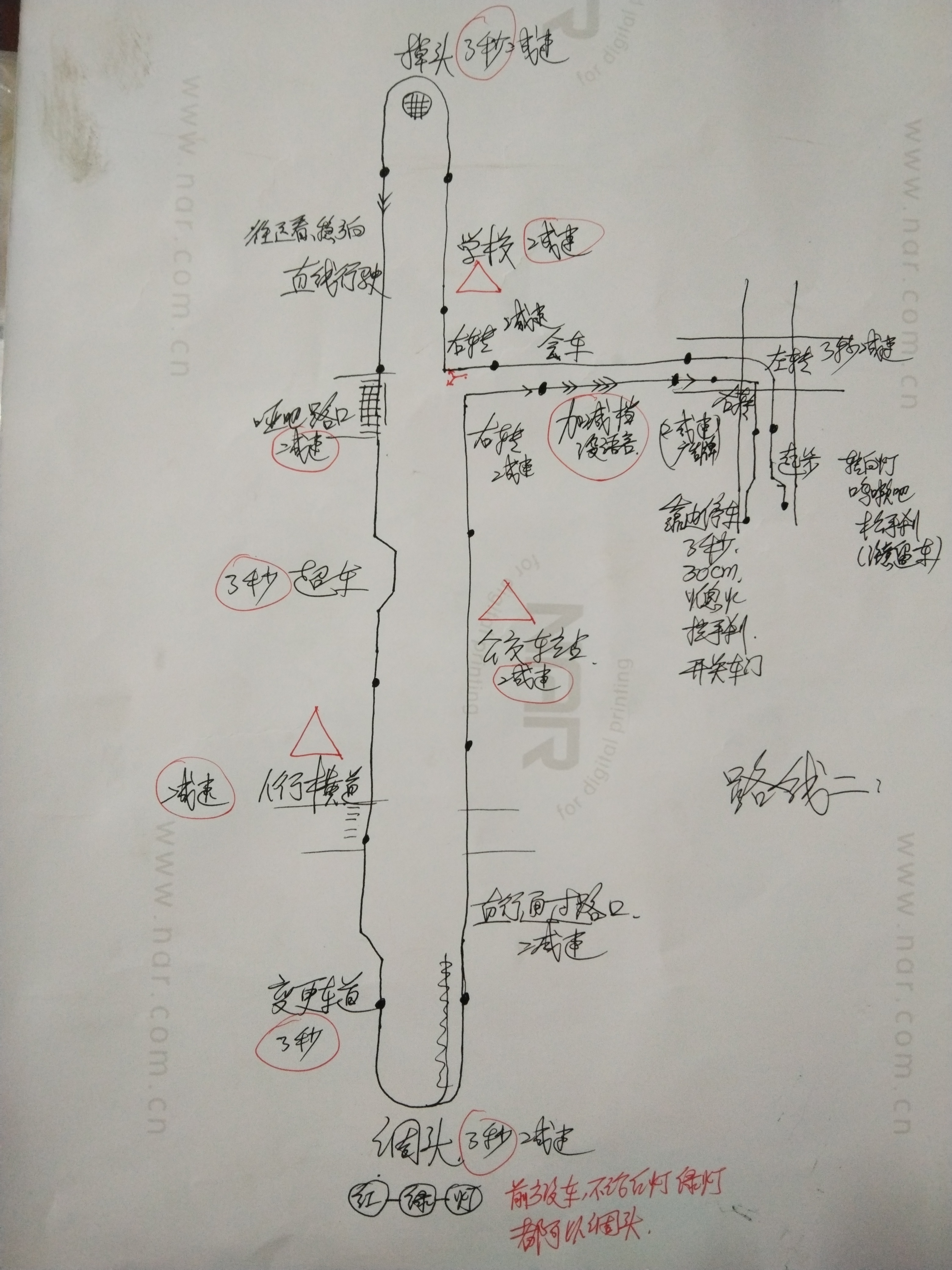 科目三线路图怎么画图片