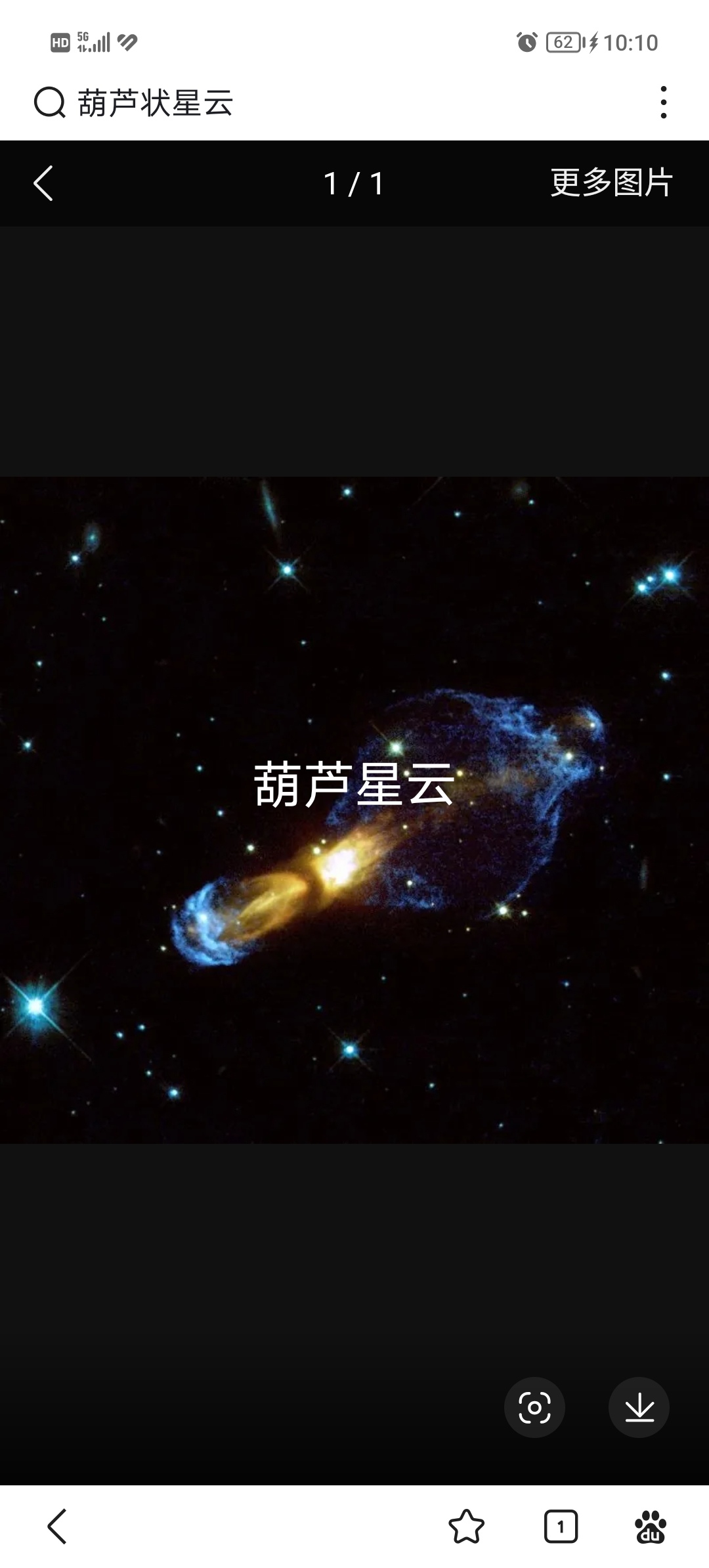 分享图片