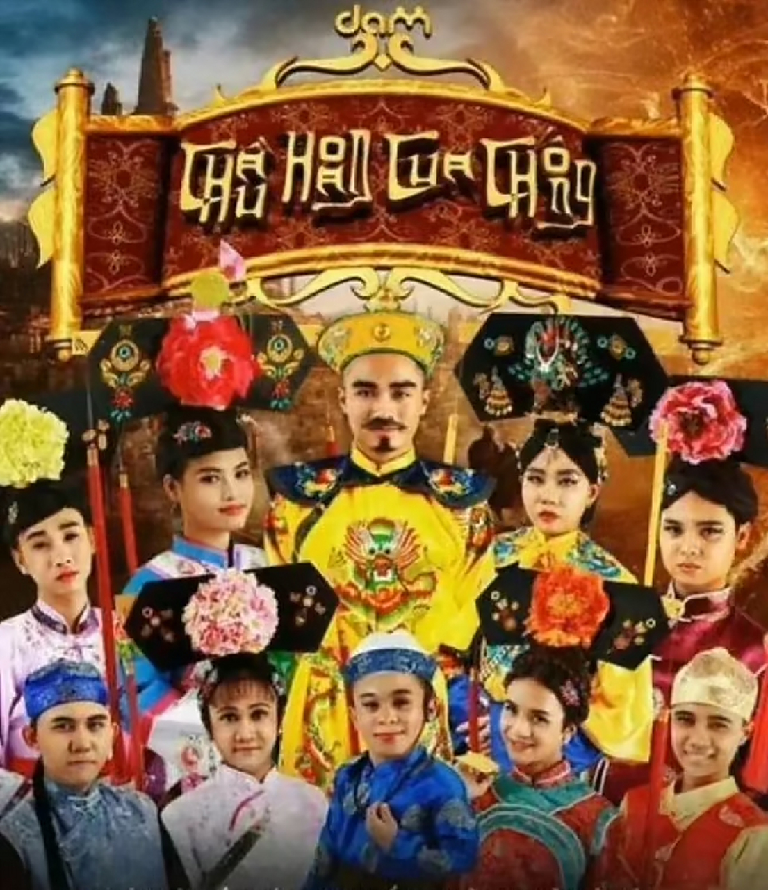 越南版的还珠格格,最好看的居然是容嚒嚒