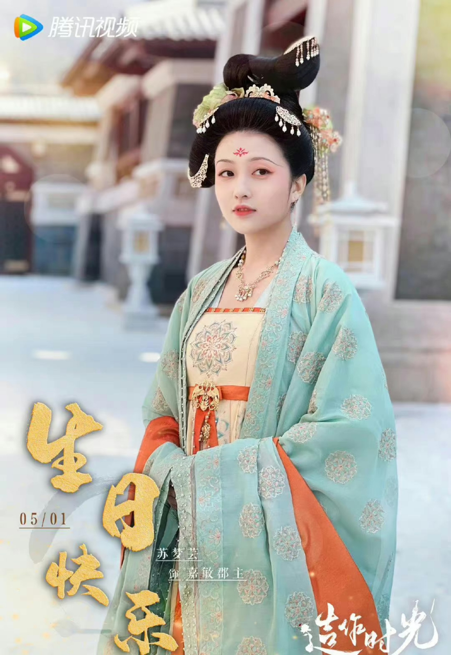 花琉璃轶闻# 中的女二将郡主这个角色诠释得很好,端庄大方,面若银盘