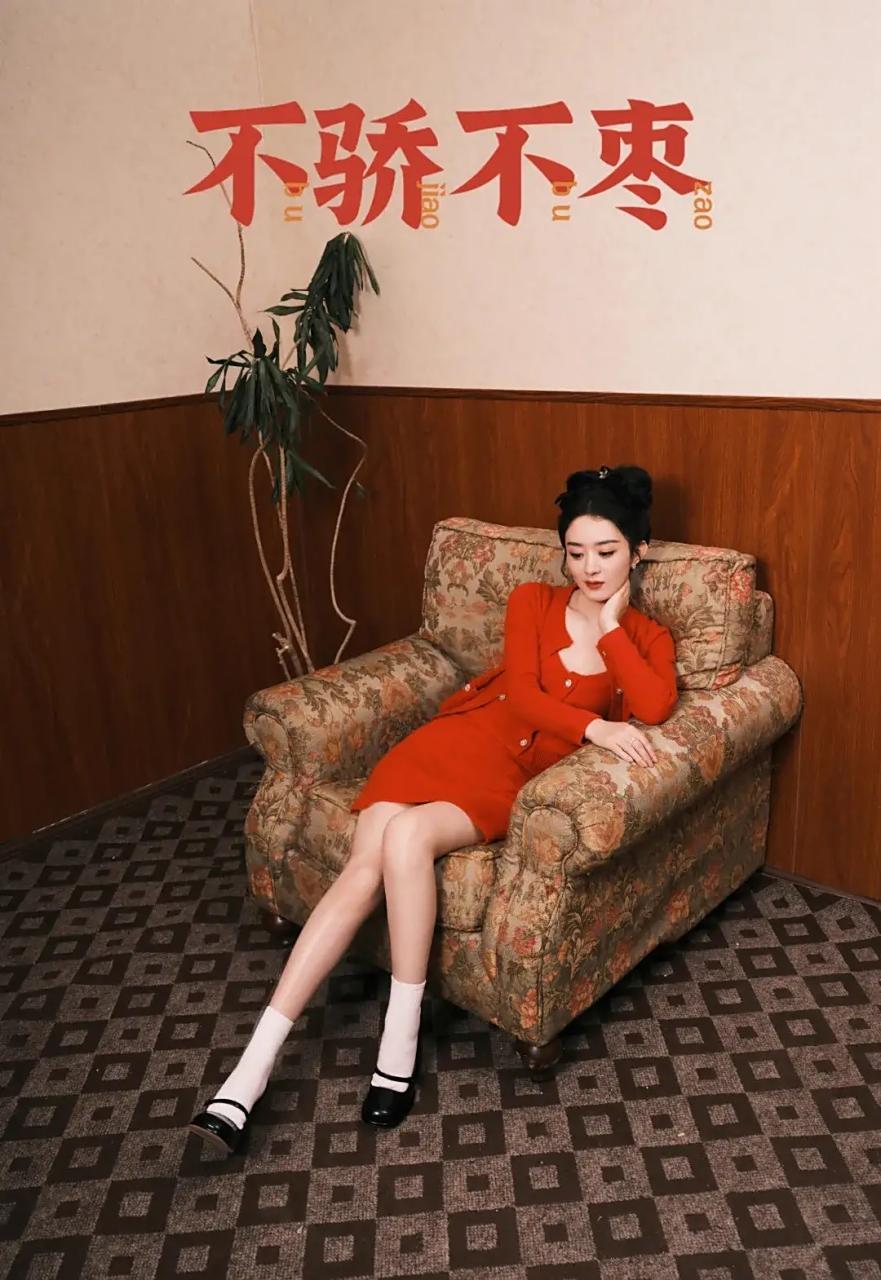 "黑鞋白袜,大红套裙",赵丽颖复古穿搭显年轻!#时尚