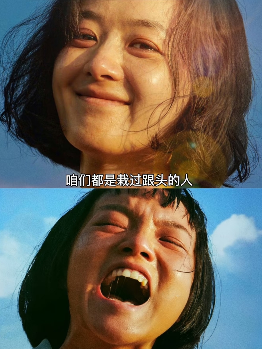 她如向阳花般绽放,金黄的花瓣映着晨光,倔强地昂起脸,赵丽颖的眸子里