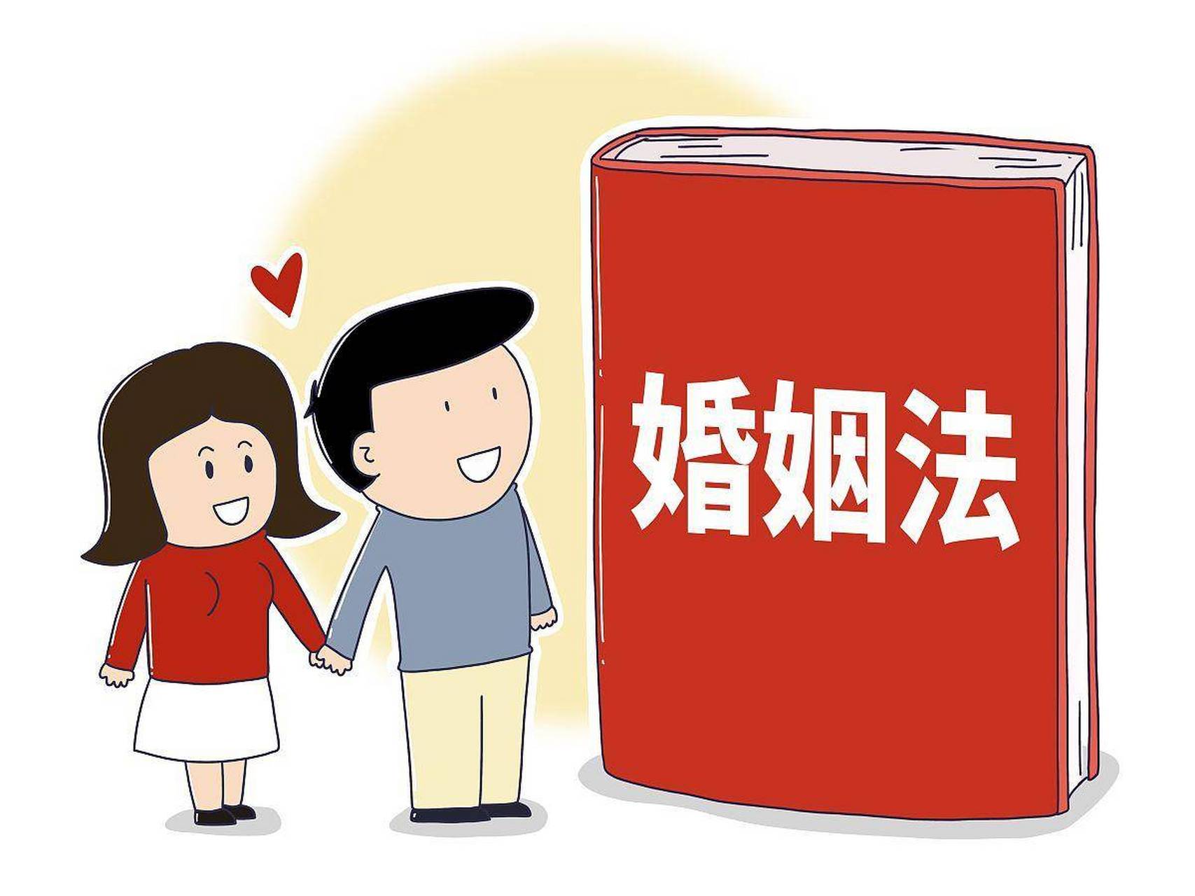 最近热搜:《婚姻登记条例(修正意见稿)》结婚登记不需要户口本了,也