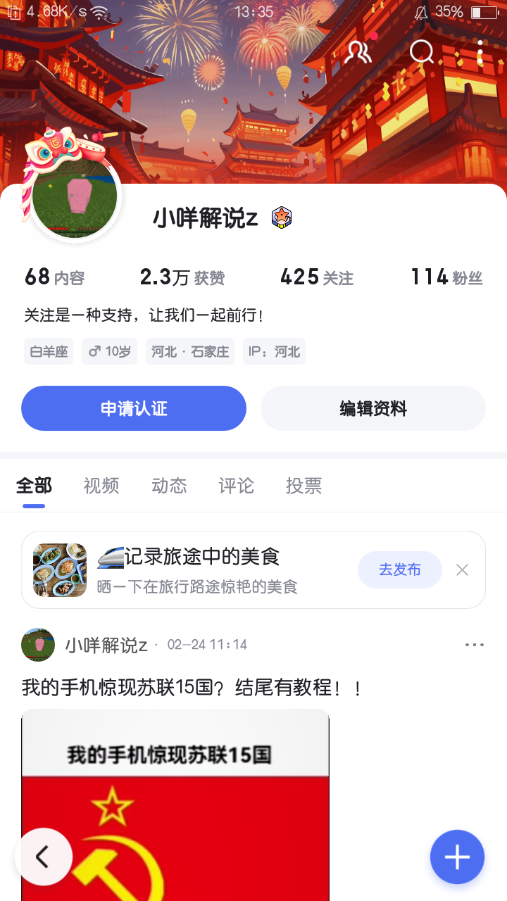 1元涨100粉网站点赞评论(涨点赞一百个2元 涨点赞八百个10元 涨浏览一万个3)