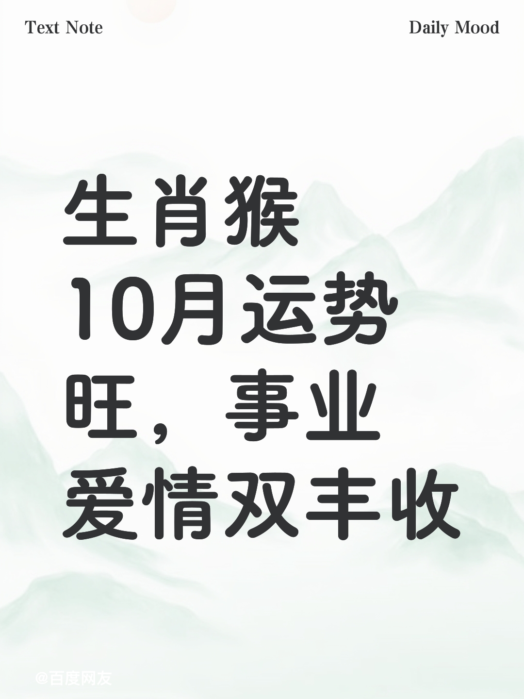 本月生肖爱情运势(本月生肖爱情运势怎么样)