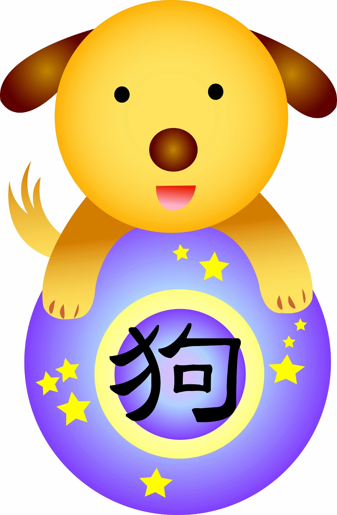 生肖狗今年财运运势(生肖狗今年财运运势如何)