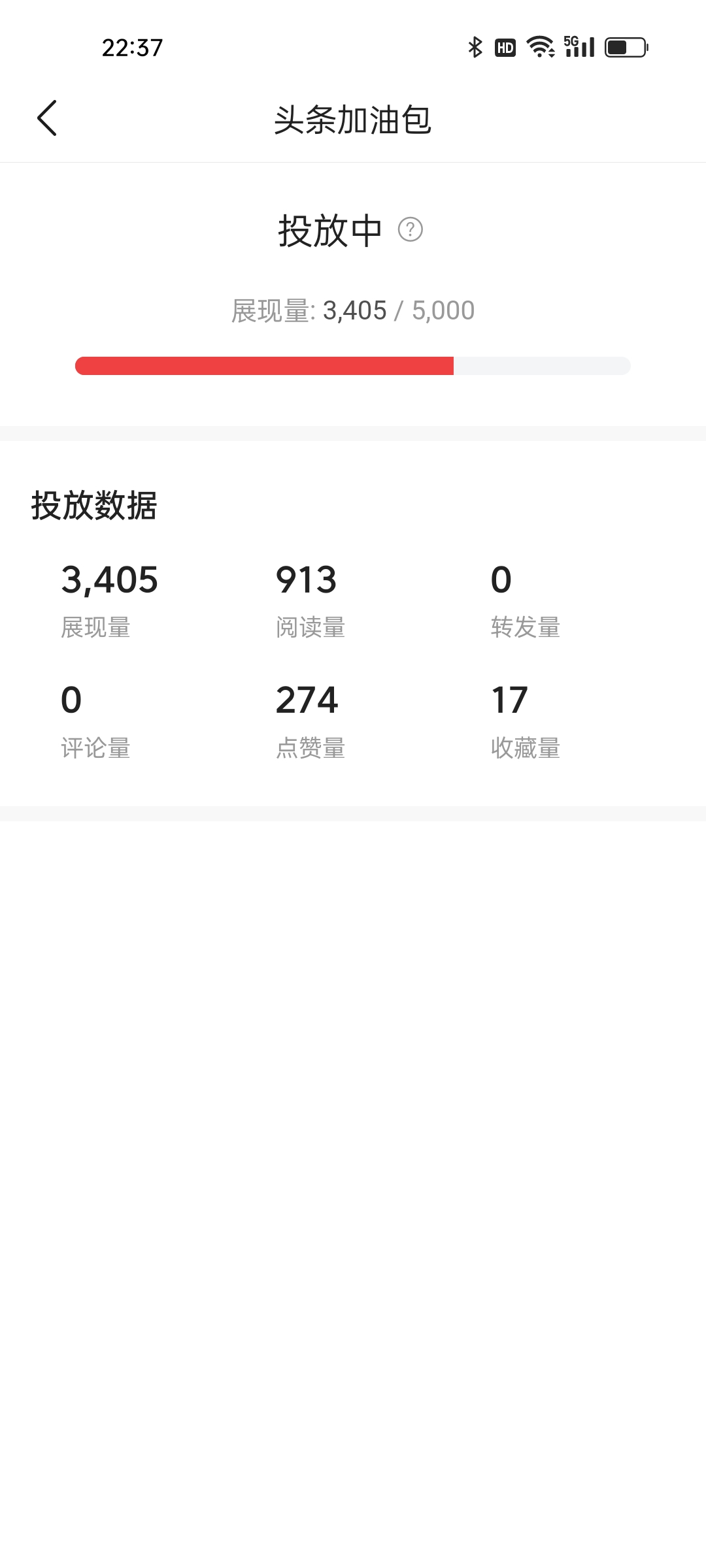 头条号提现需要什么条件(头条号提现需要什么条件才能提现)