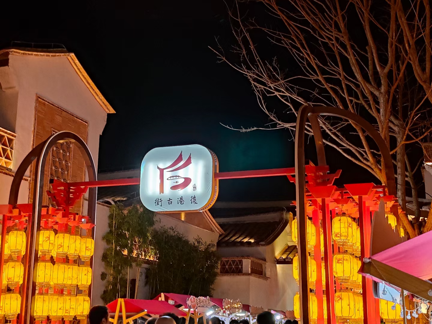 2023年10月1日,国庆节的第一天,我和家人一起前往漳浦白塘湾游玩.