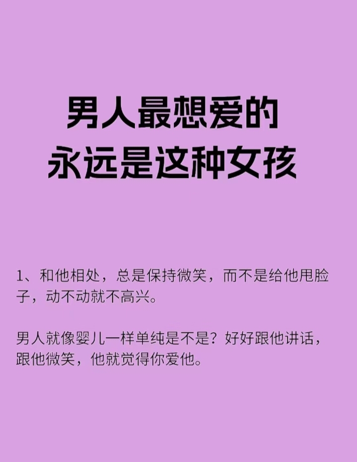 内向的人怎样谈恋爱