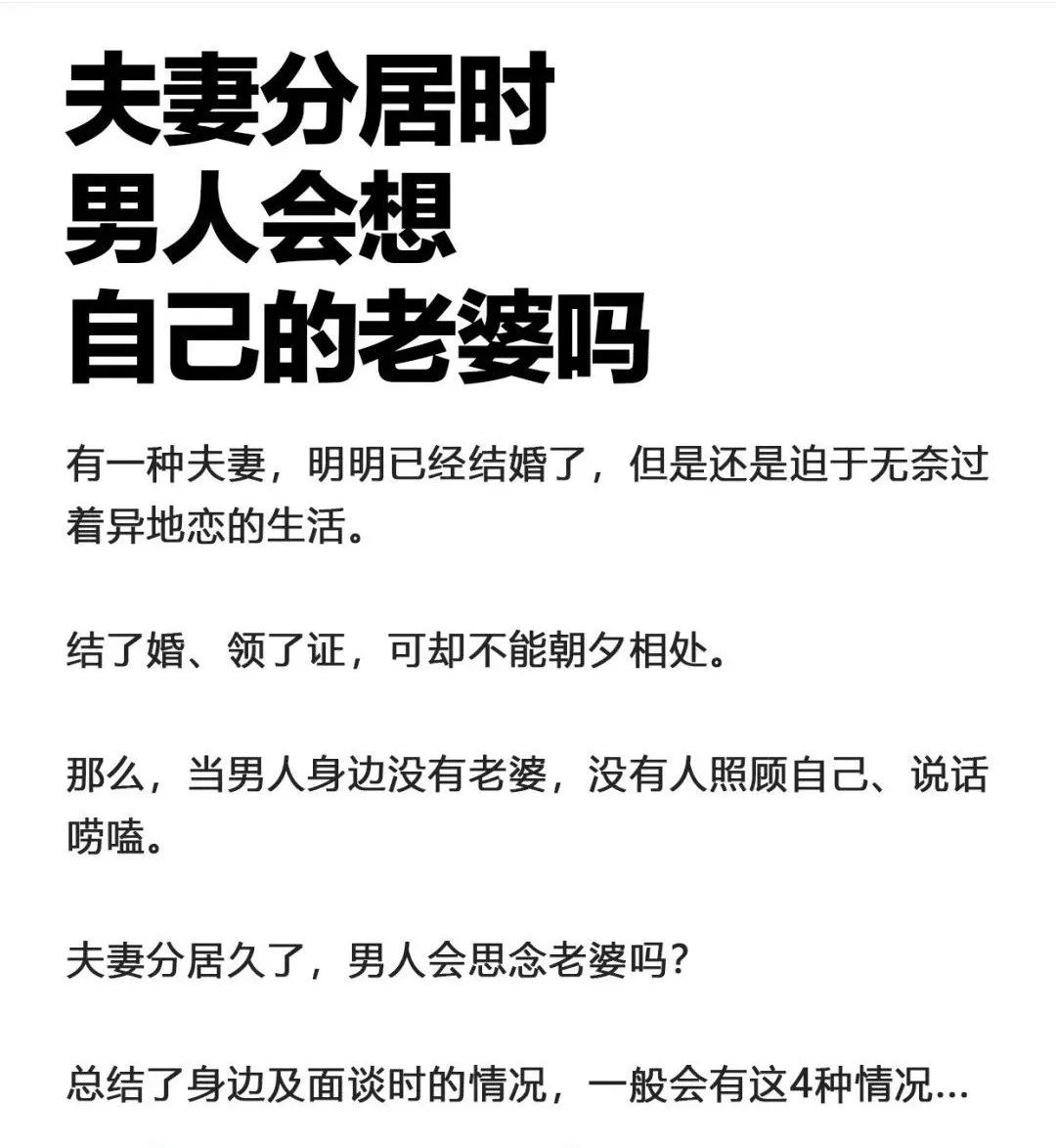 父亲搞完妻子再搞老公h