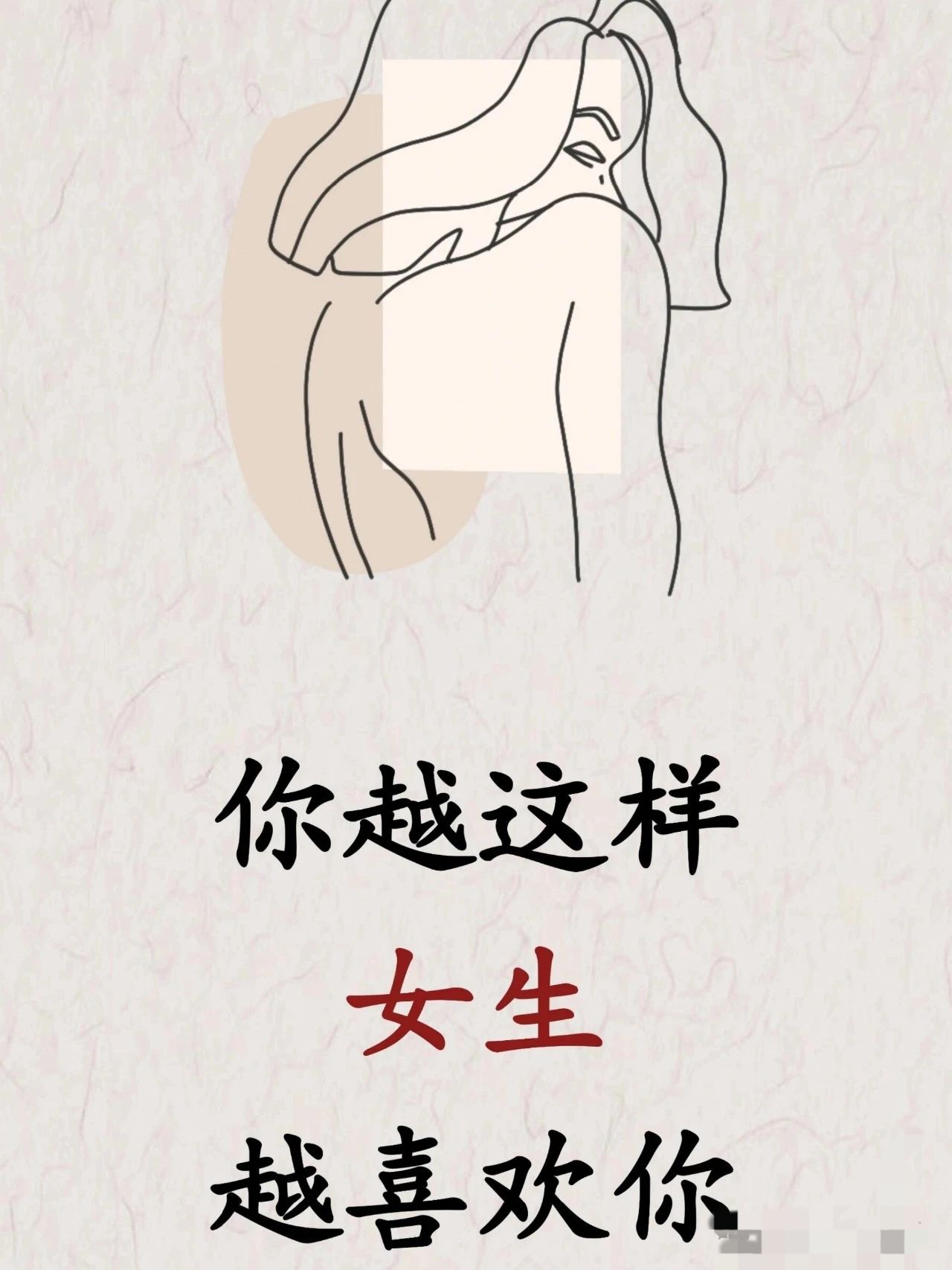 女生故意疏远你的表现