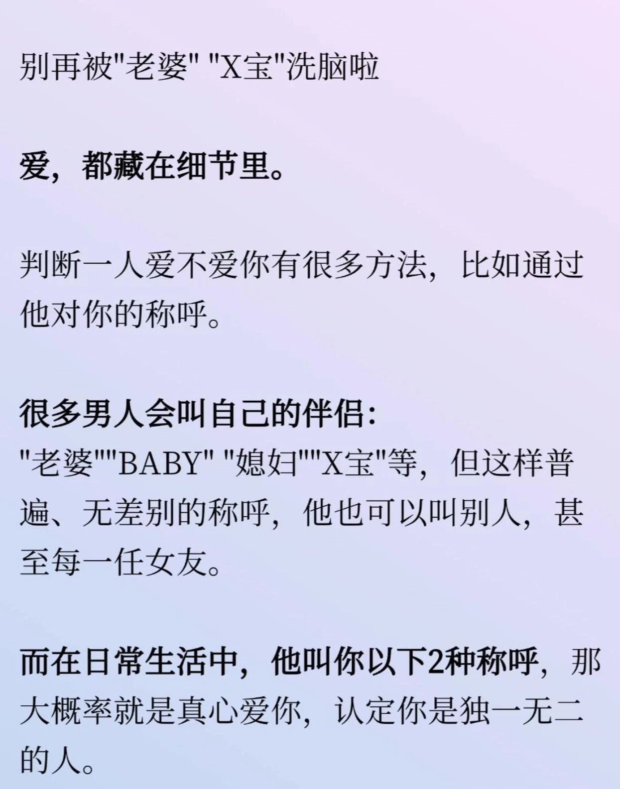 一是你的本名,就像那些相伴到老的夫妻,即便岁月模糊记忆,爷爷患