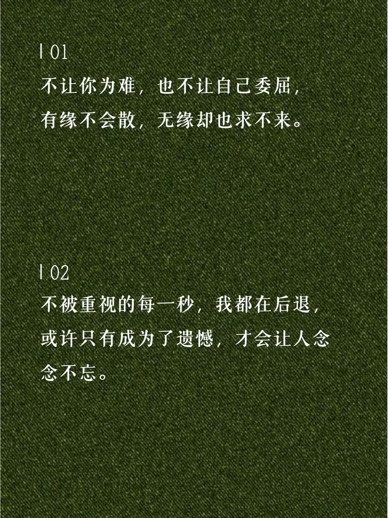 任何关系都是相互的句子发朋友圈说说(任何关系都是相互的句子发朋友圈说说图片)