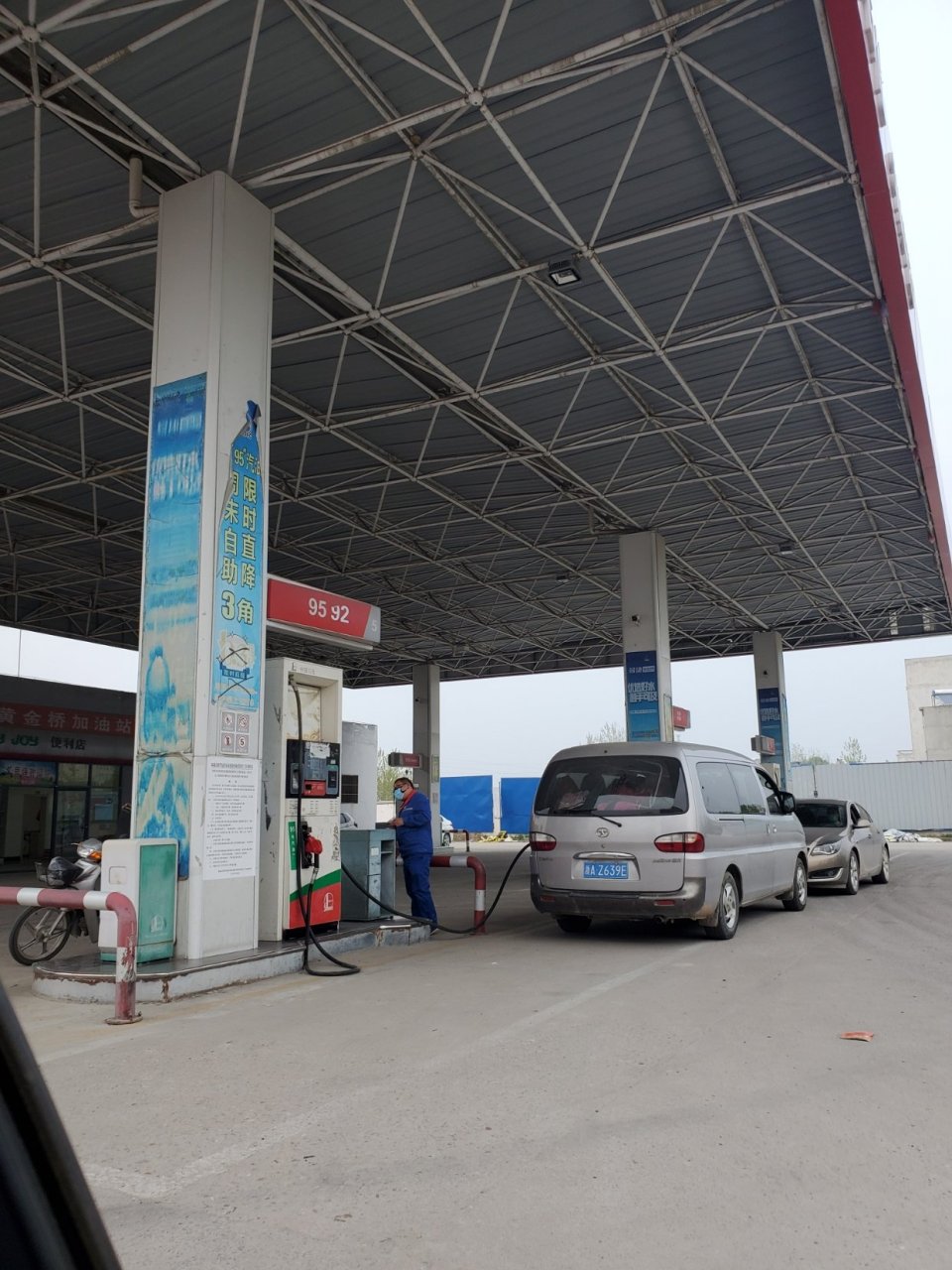 麻城中石化加油站的服务非常差!态度恶劣!