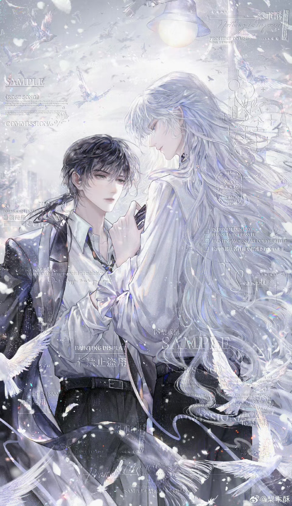 有谁和我一样磕塔柳~#我在惊悚游戏里封神# #塔柳