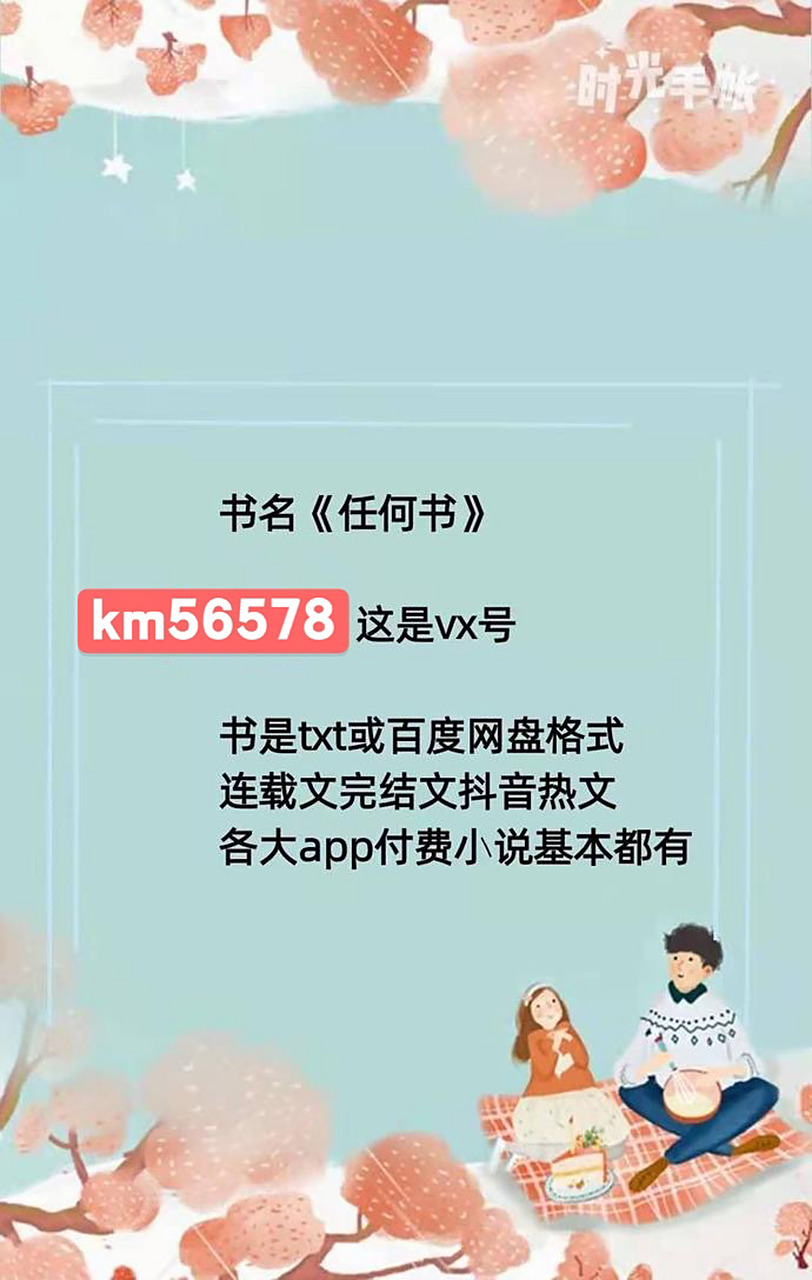 热文首推《曾经爱过我《林伟刘念/曾经爱过我》完结(小说)全文