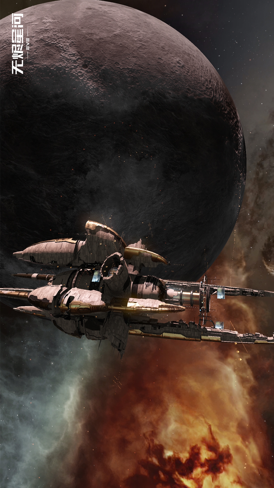 在浩瀚星海中,星战前夜eve无尽星河手游引领你踏上一场宇宙征途