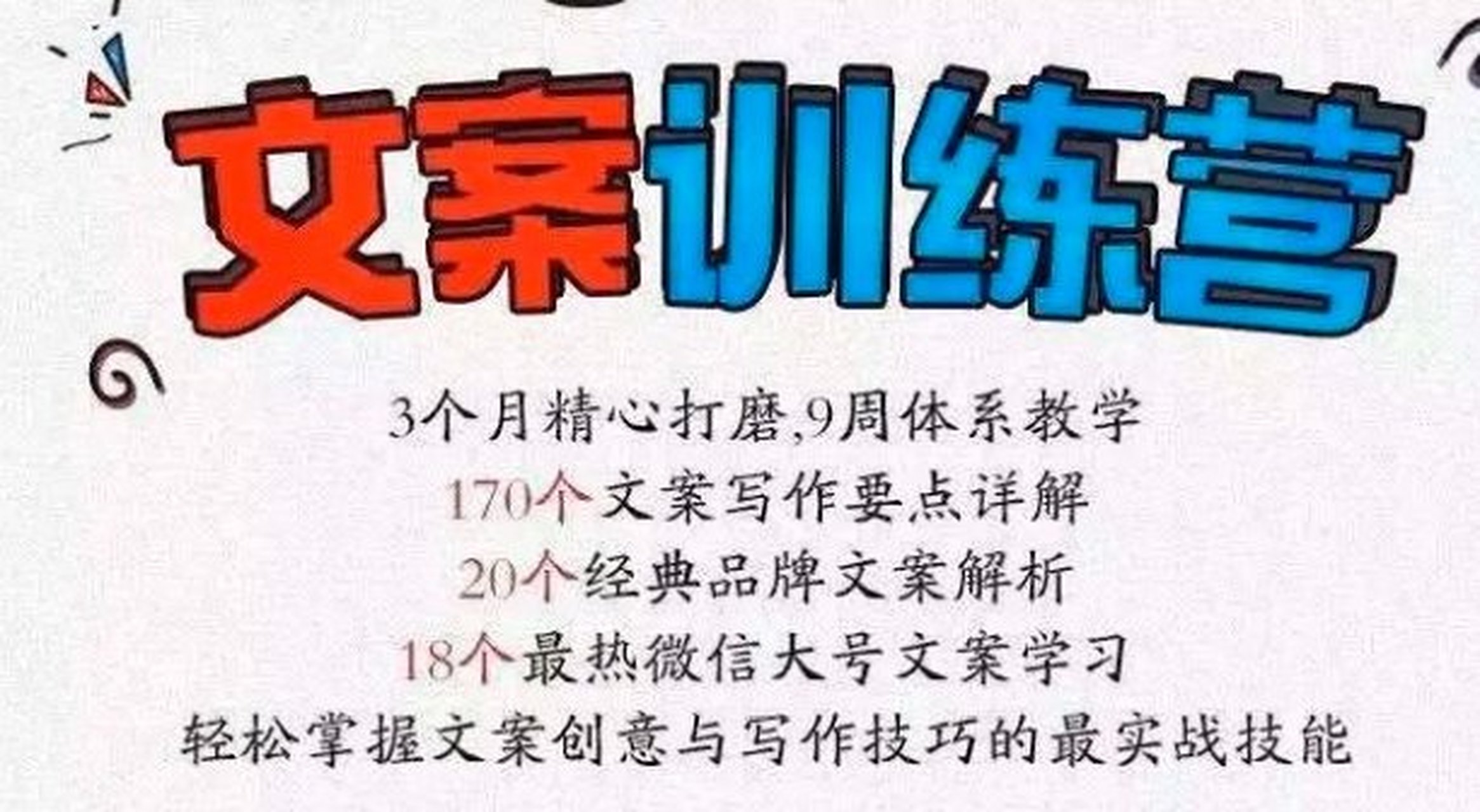加工机器设备换新文案(车间设备旧貌换新颜文章)