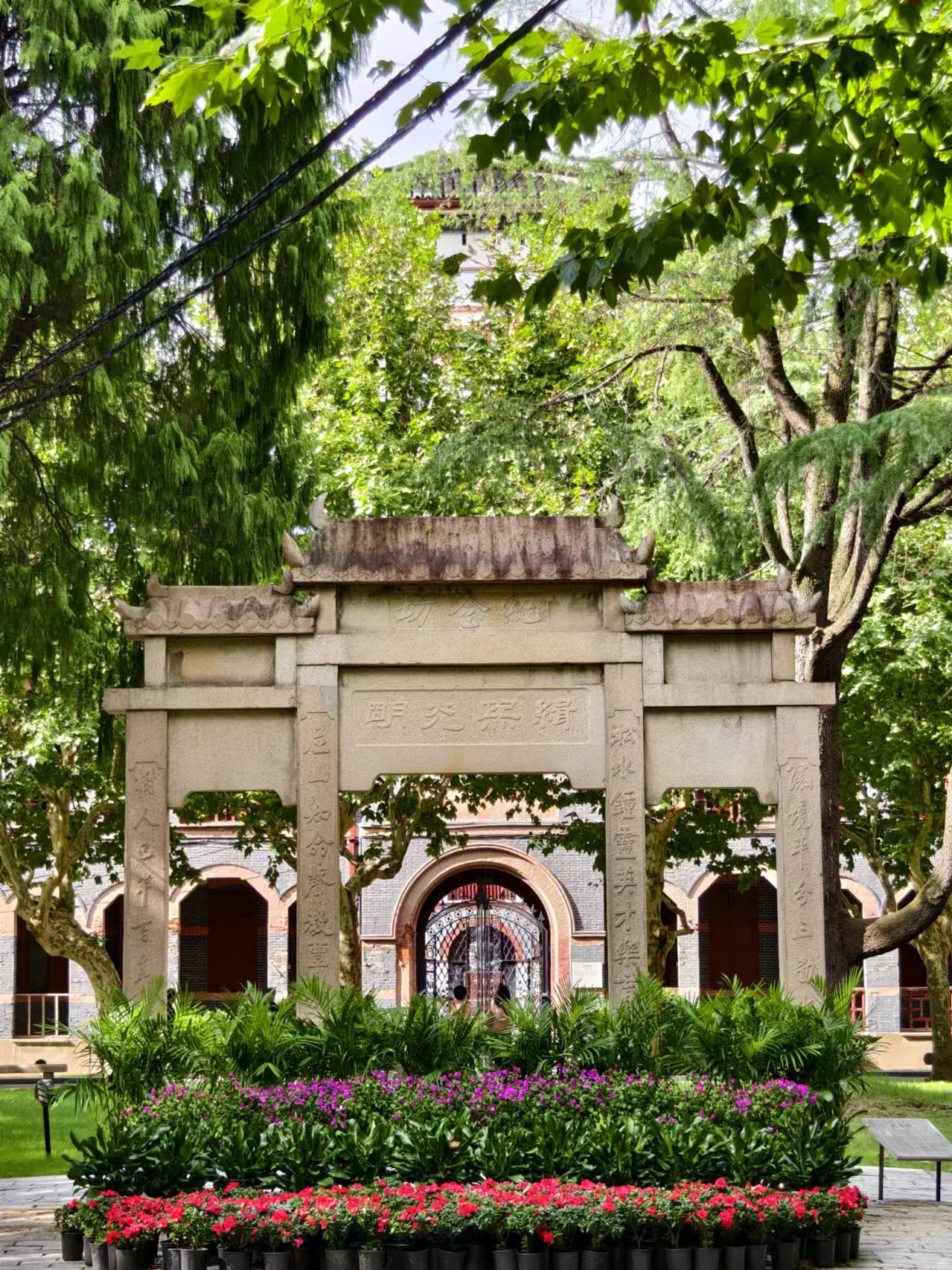 跨越时空的学术桥梁：圣约翰大学的历史与发展