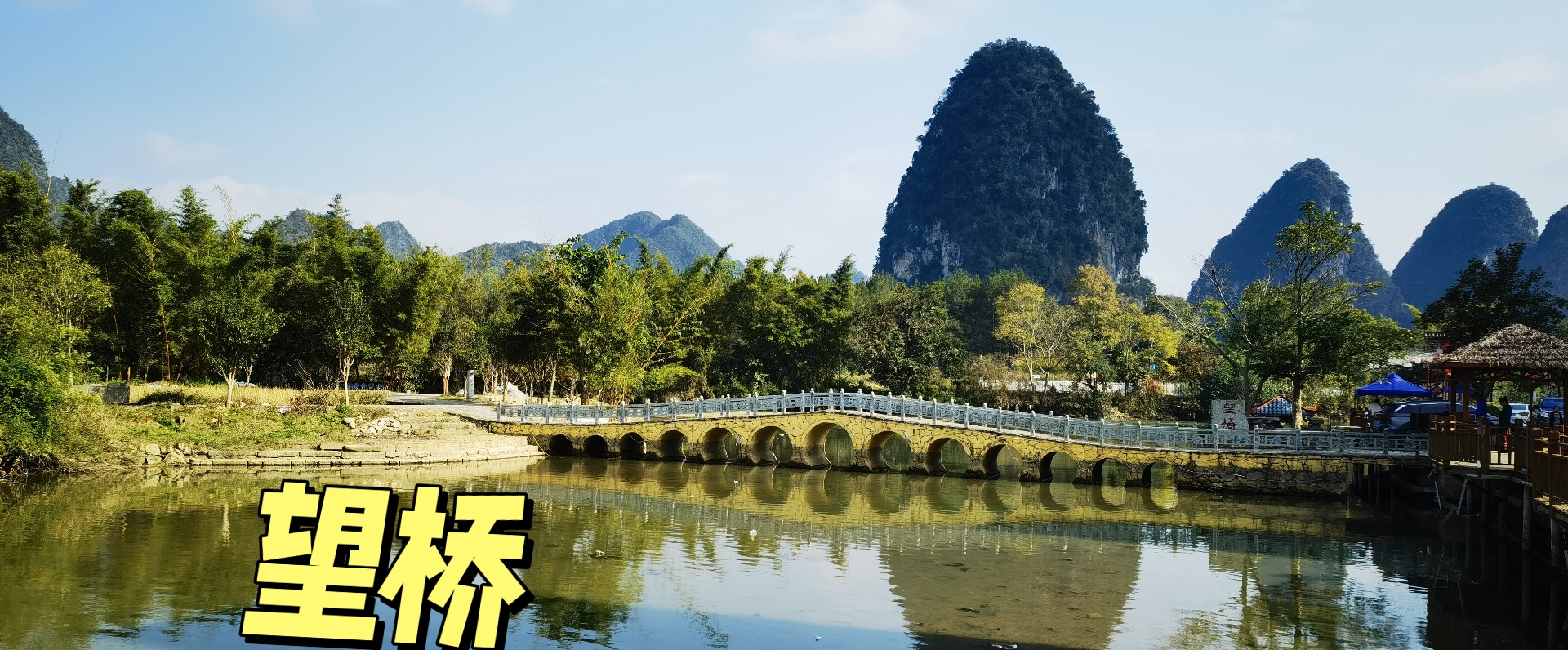 中国绣球之乡～旧州古镇 绣球是壮族未婚青年男女爱情的定情信物 拋