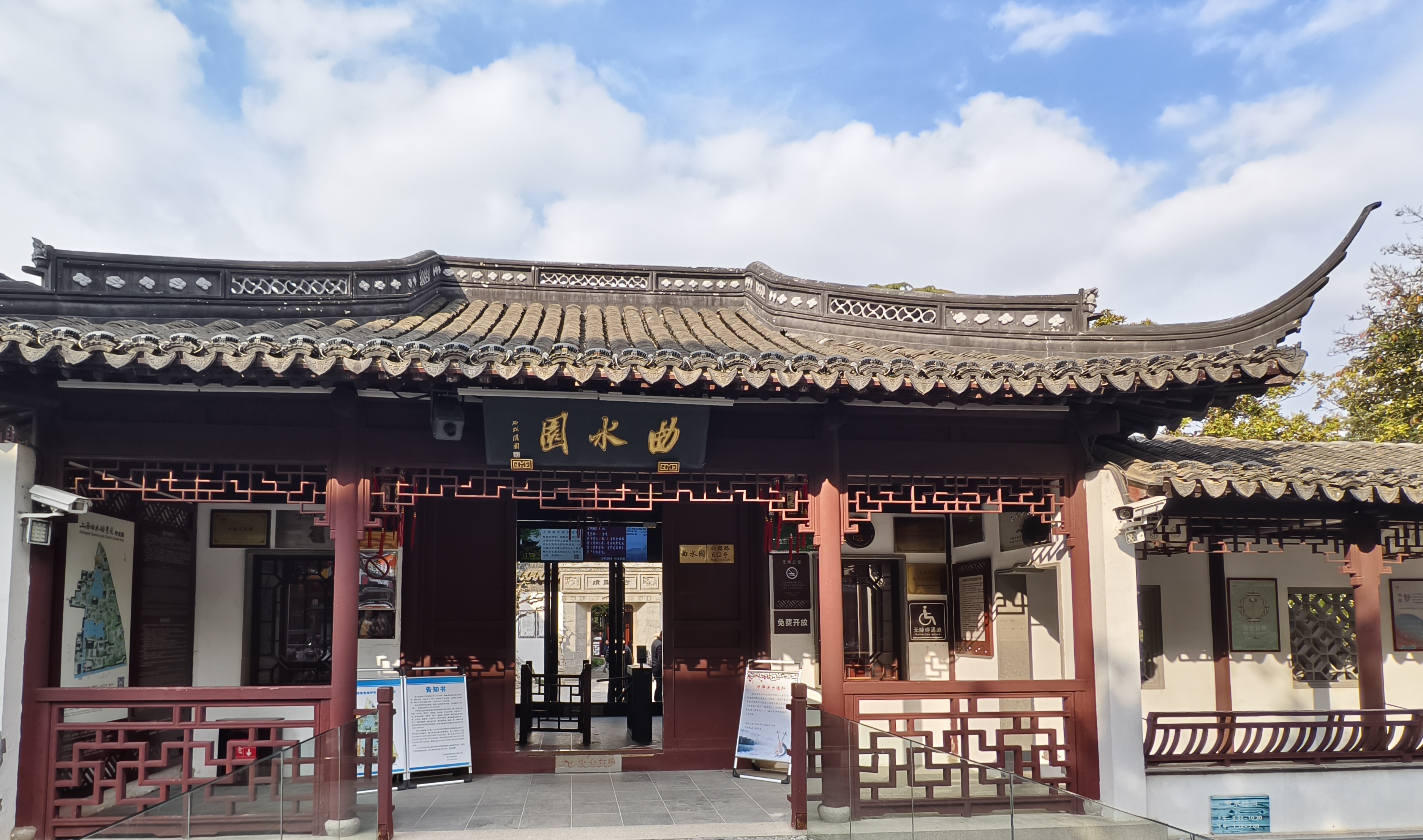 位于上海青浦的"曲水园"是一座始建