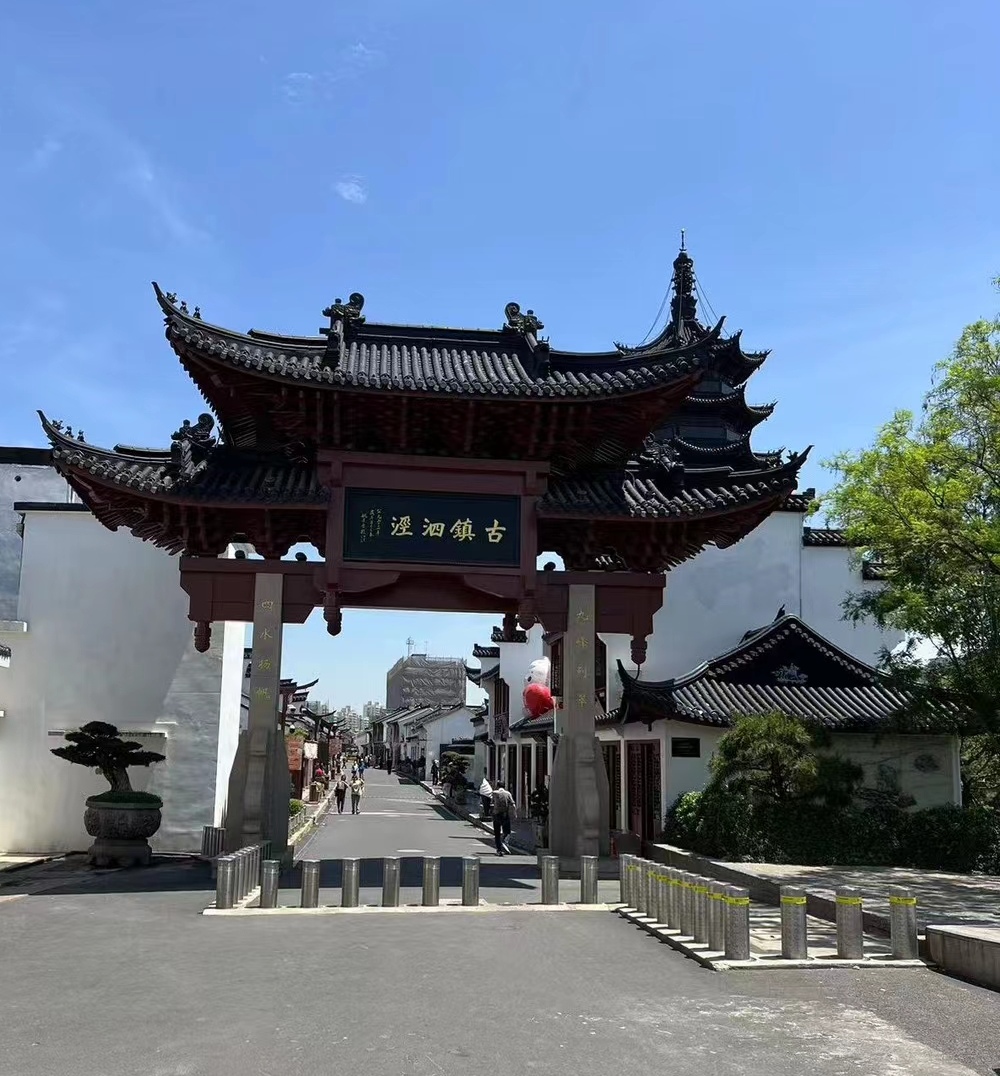 上海松江泗泾老街 旧改后第一次光顾 感觉真的非常不好 老街已经迁移