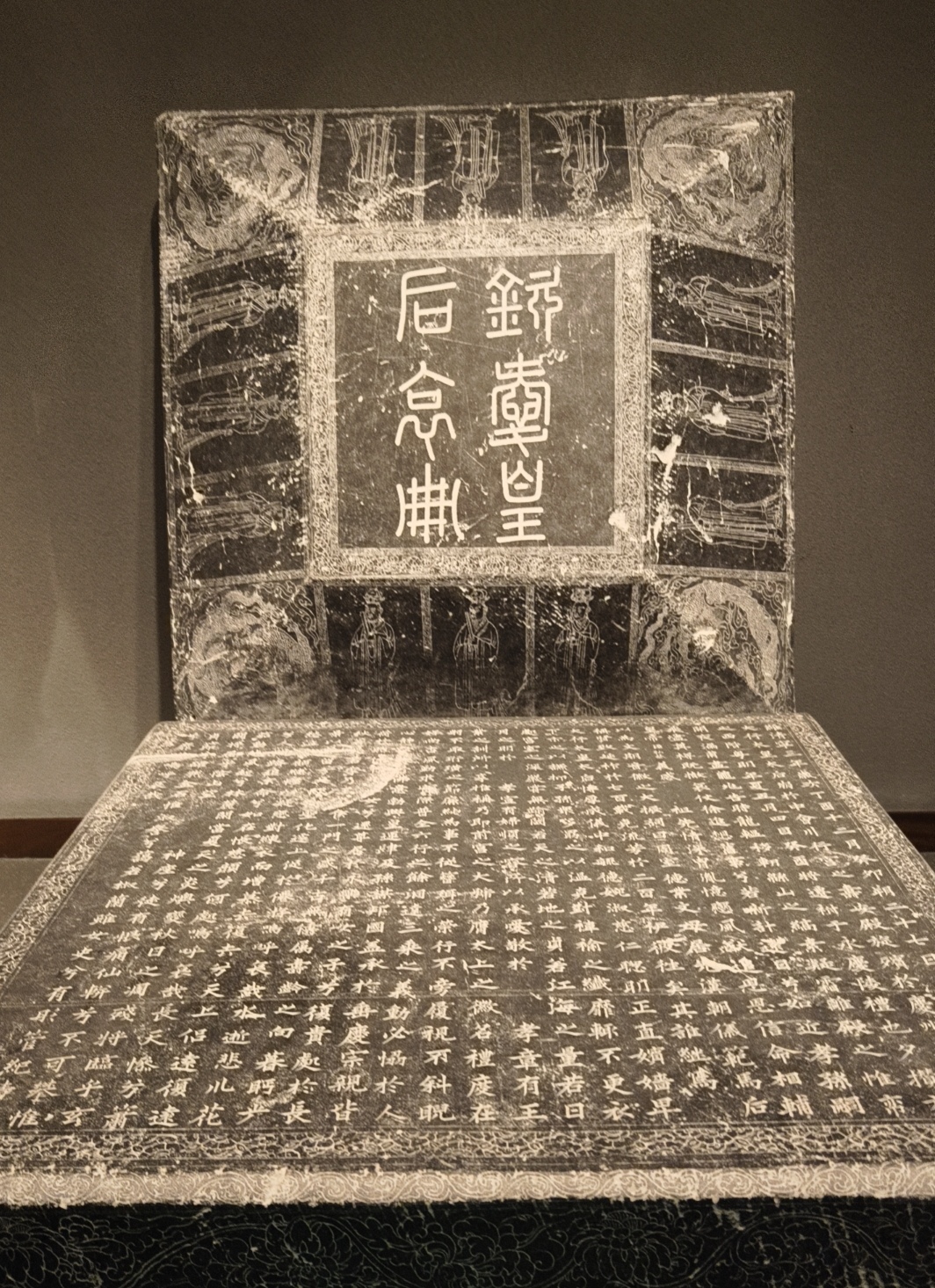 的底蕴在每一件展品身上凸显 无论是古代帝王的墓志铭还是纹饰图案 无