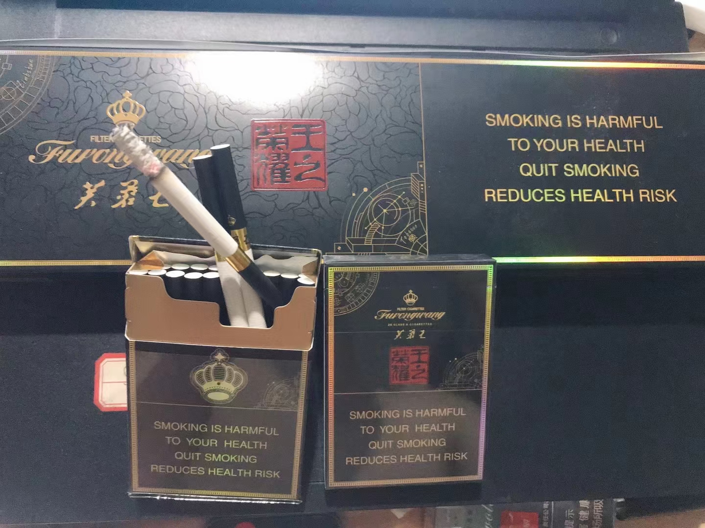 中枝黑芙蓉王