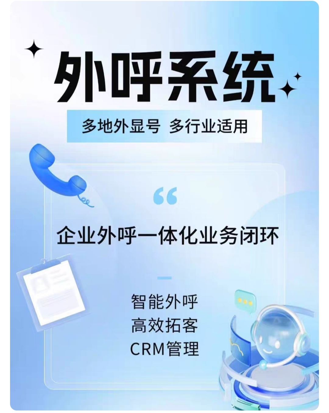 虚拟手机号是啥 虚拟手机号是啥