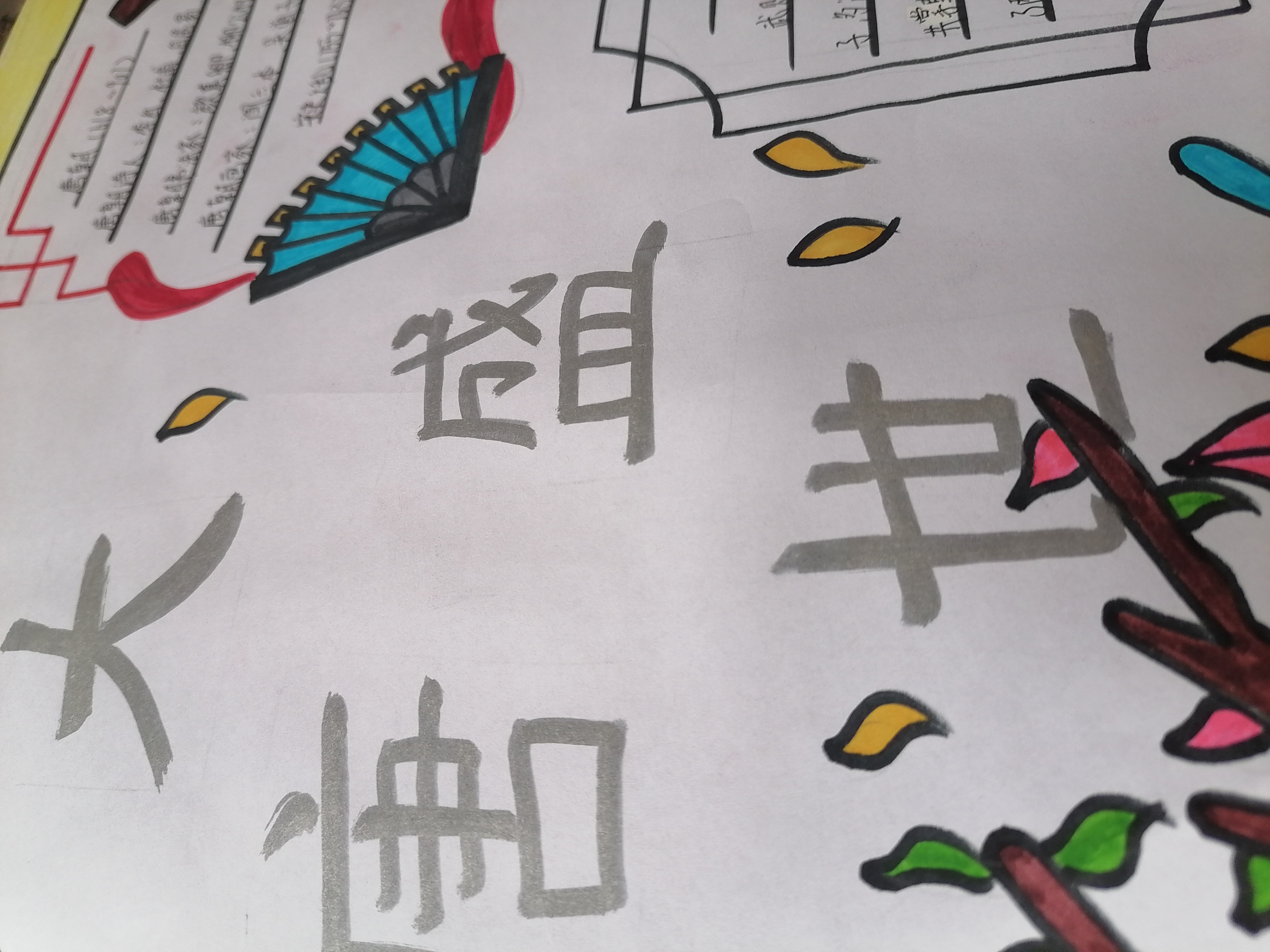 大唐盛世,繁华似锦,我在画中行. 中国历史唐朝
