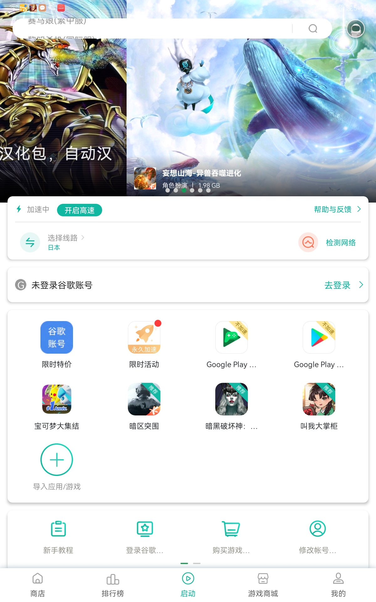 关于ourplay苹果版下载官网的信息