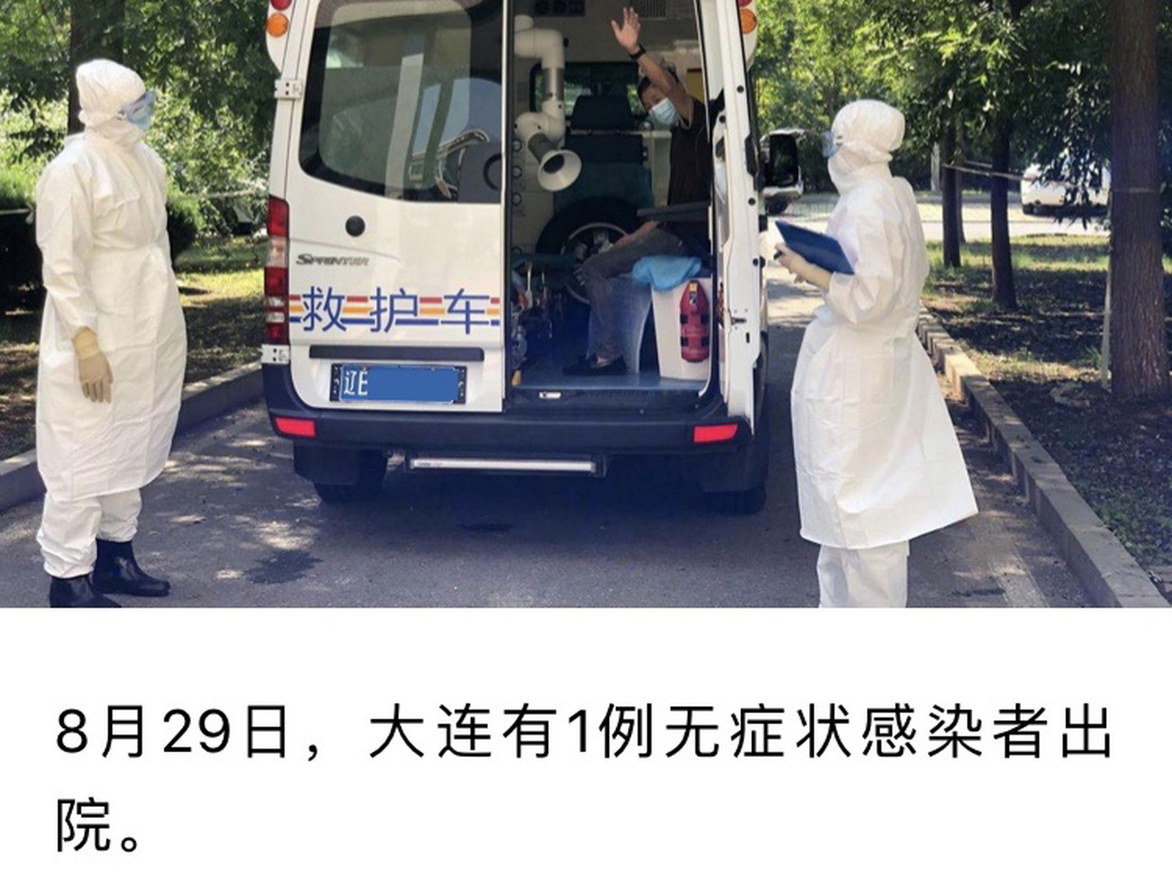  疫情有办法控制了吗(疫情又严重了吗最新消息)