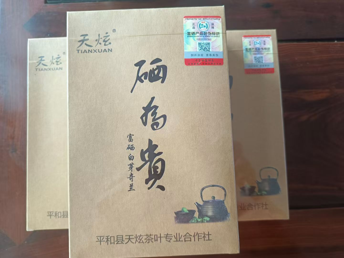 莆田有惑茶叶（莆田有味有醋所有菜品） 莆田有惑茶叶（莆田有味有醋全部
菜品）《莆田有惑茶叶价格》 茶叶资讯