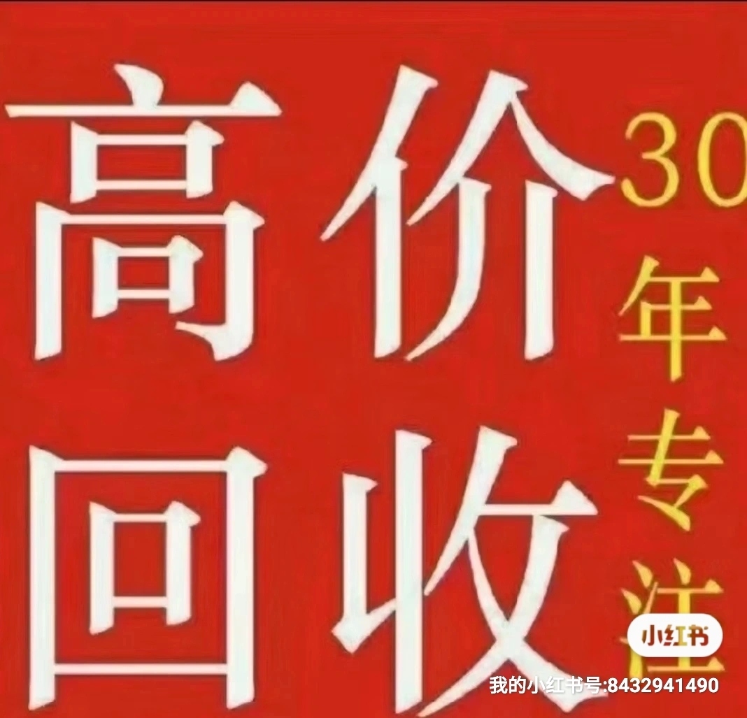 农村小工厂加盟产品回收合法吗(工厂加盟回收好项目)