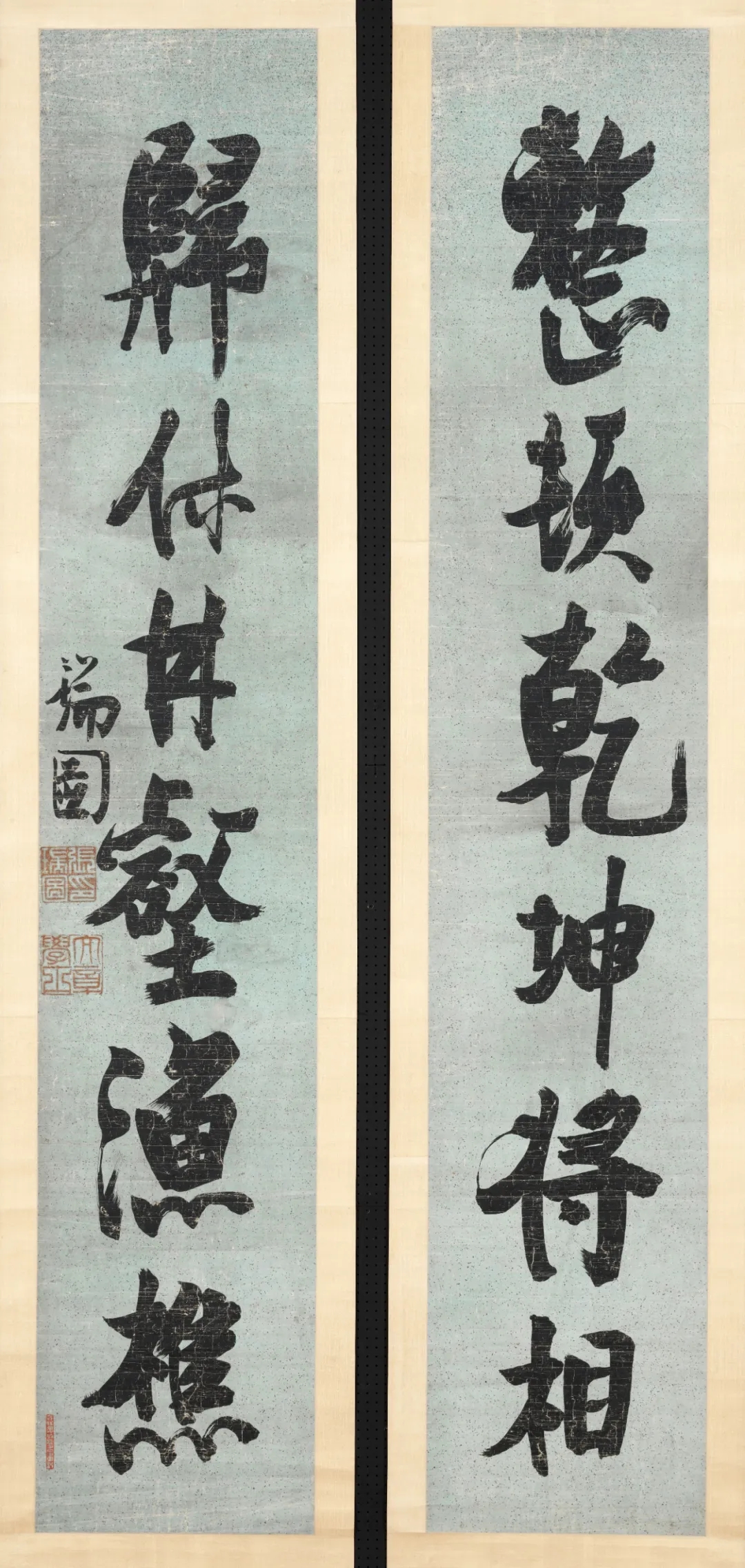 张瑞图行书对联