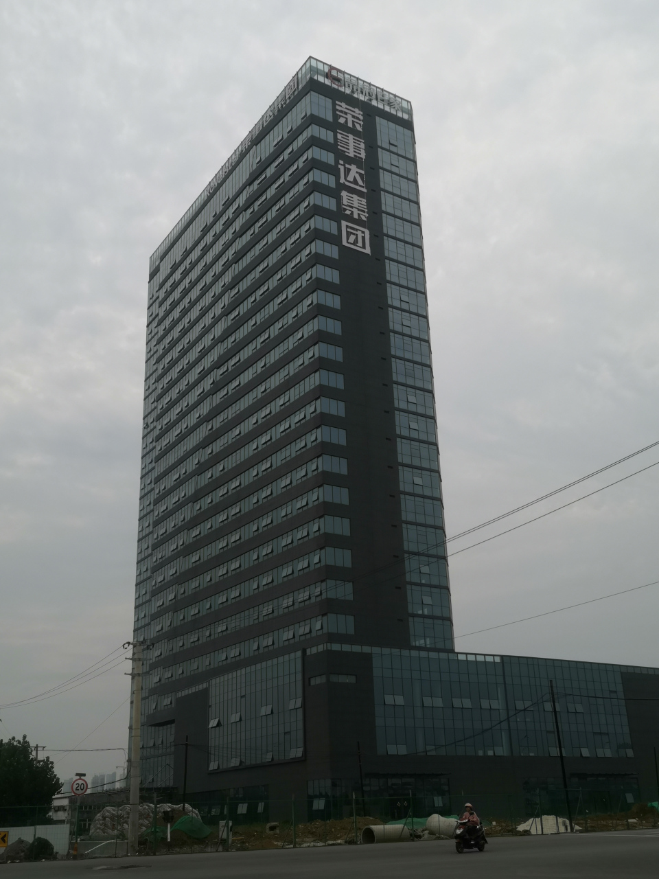 荣事达天下水坊公司套路经销商费用 刚做做的时候什么都答应你,费用都