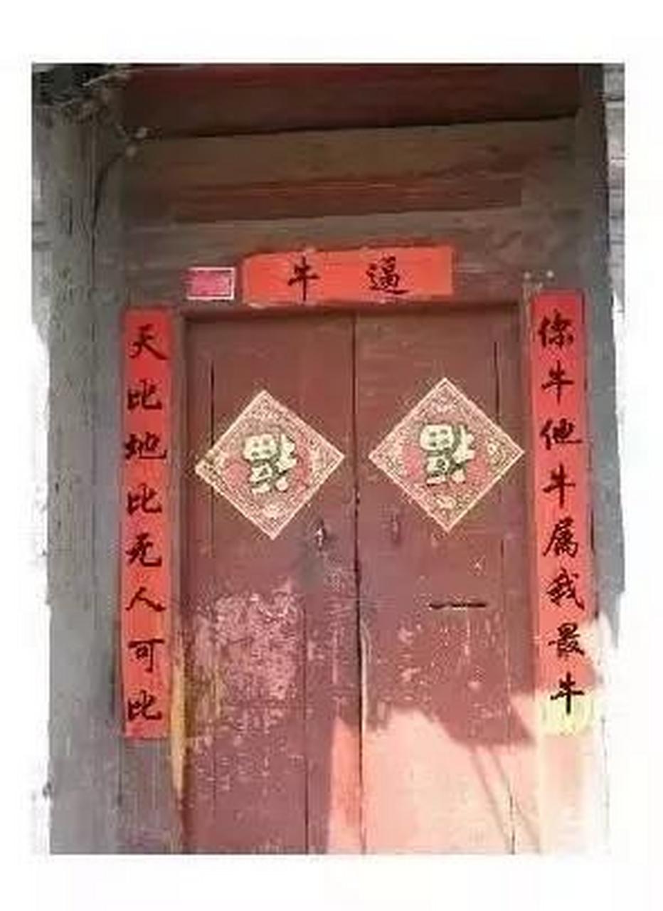 搞笑对联