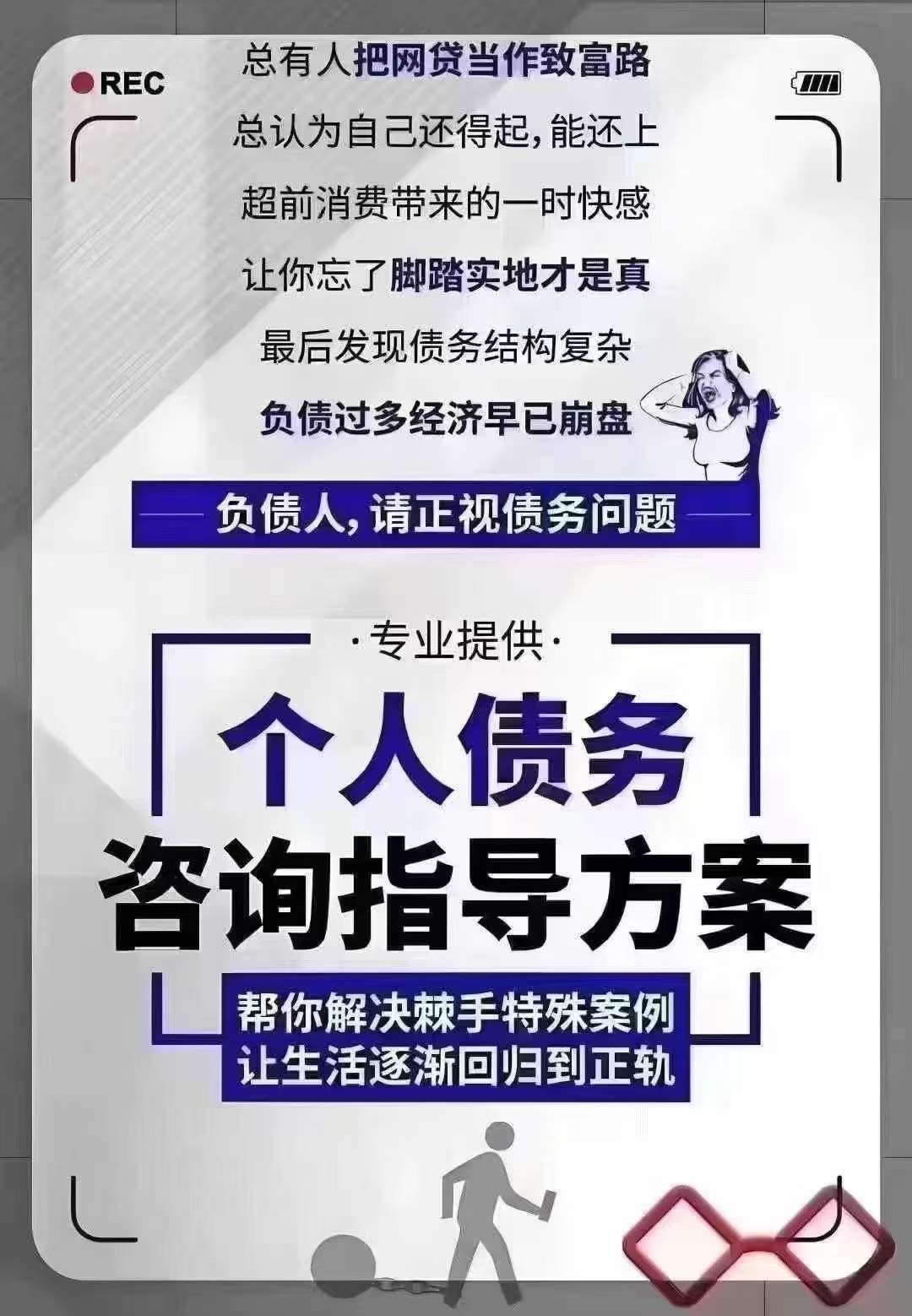 网贷平台归谁管(网贷平台谁来监管)