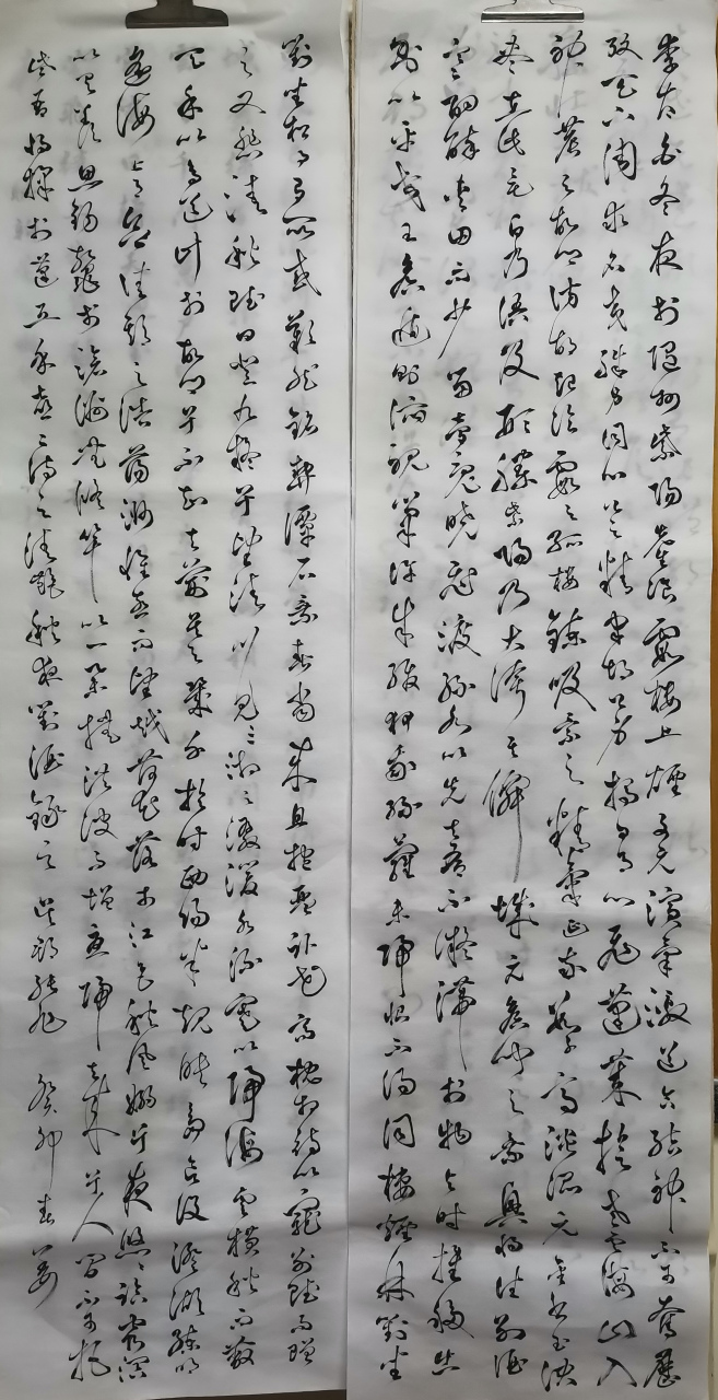 张旭—李青莲序—归去来兮,人间不可以托些,吾将采药于蓬丘……(四尺