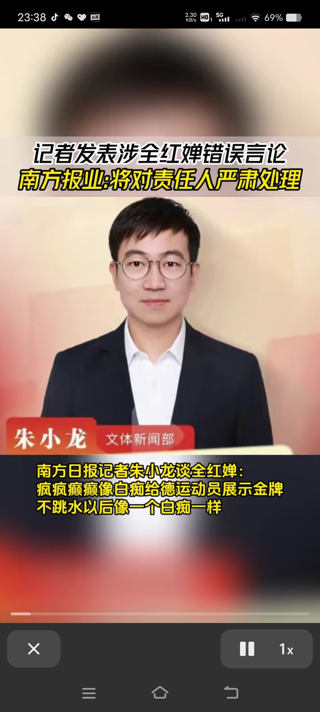 这个记者没想到以这样的方式火了,竟然报道全红婵疯疯癫