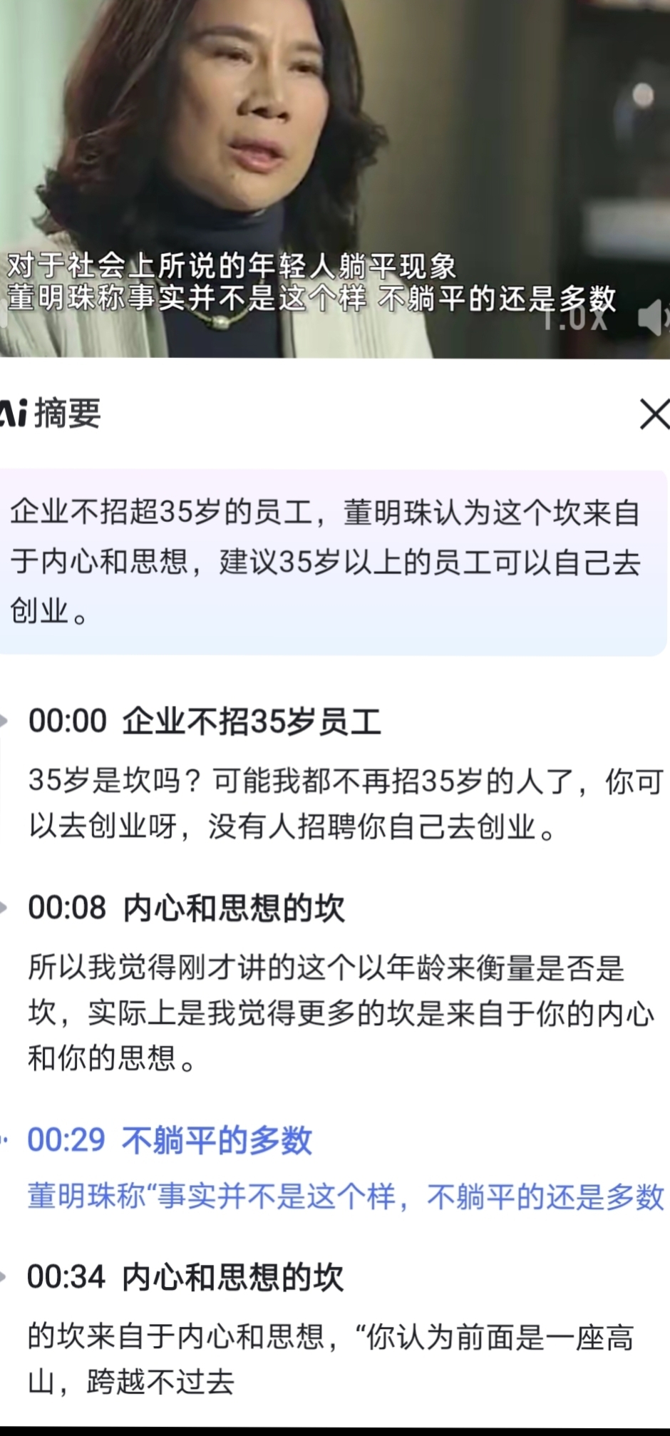 35岁男人创业干点什么能月入几万(35岁男人创业干点什么能月入几万呢)
