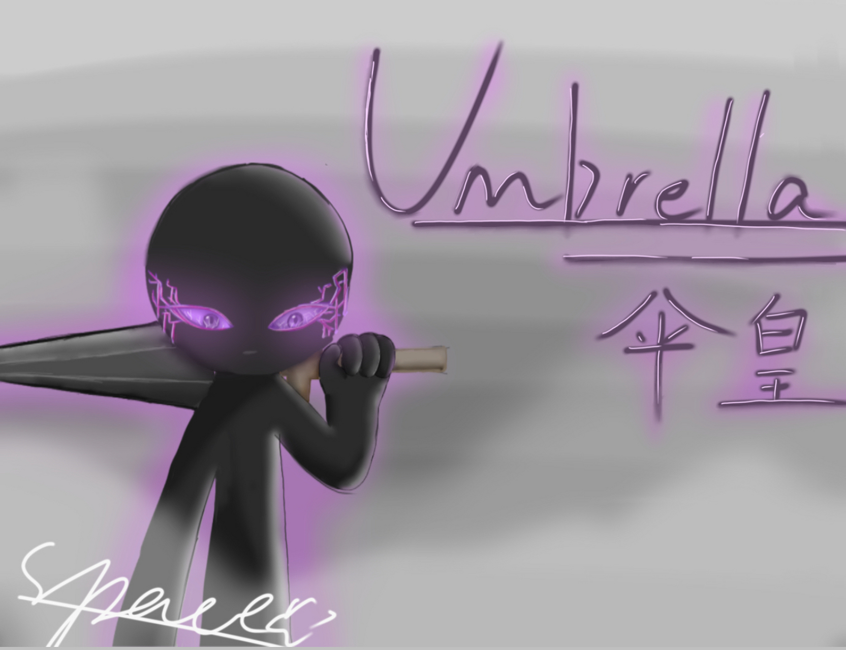 火柴人 今天刚刚画完的伞皇,爱了爱了