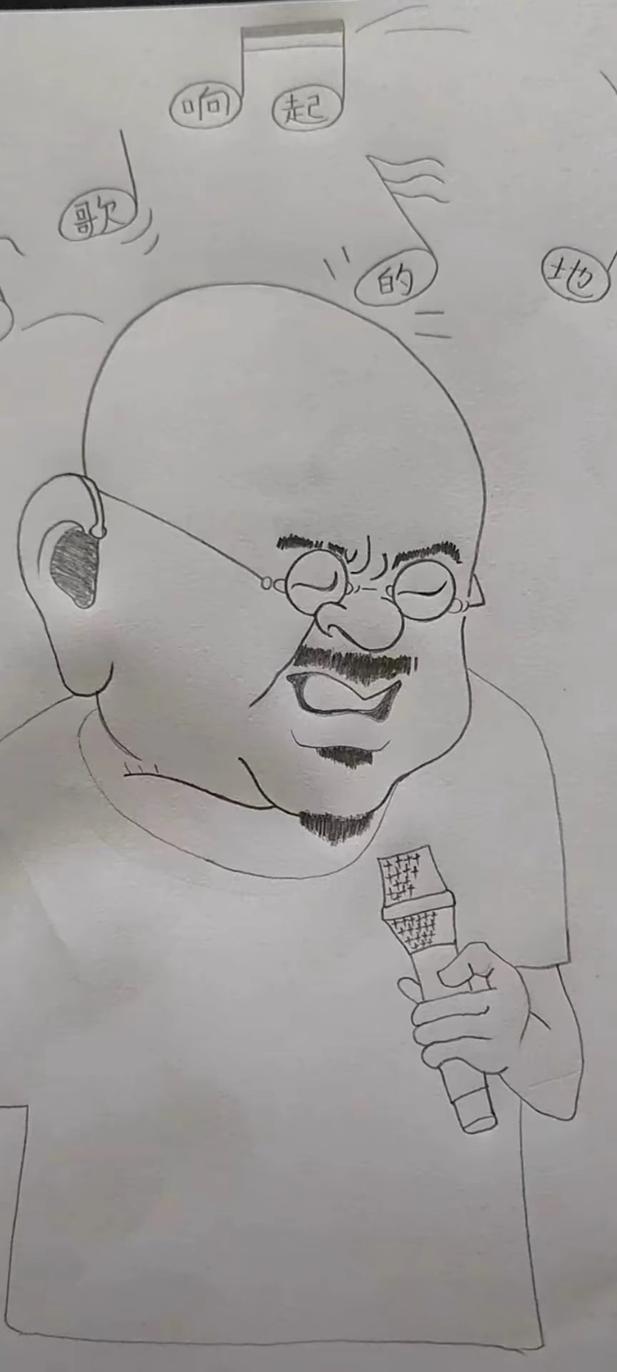 我刚吃了冰淇淋,心情美滋滋的!